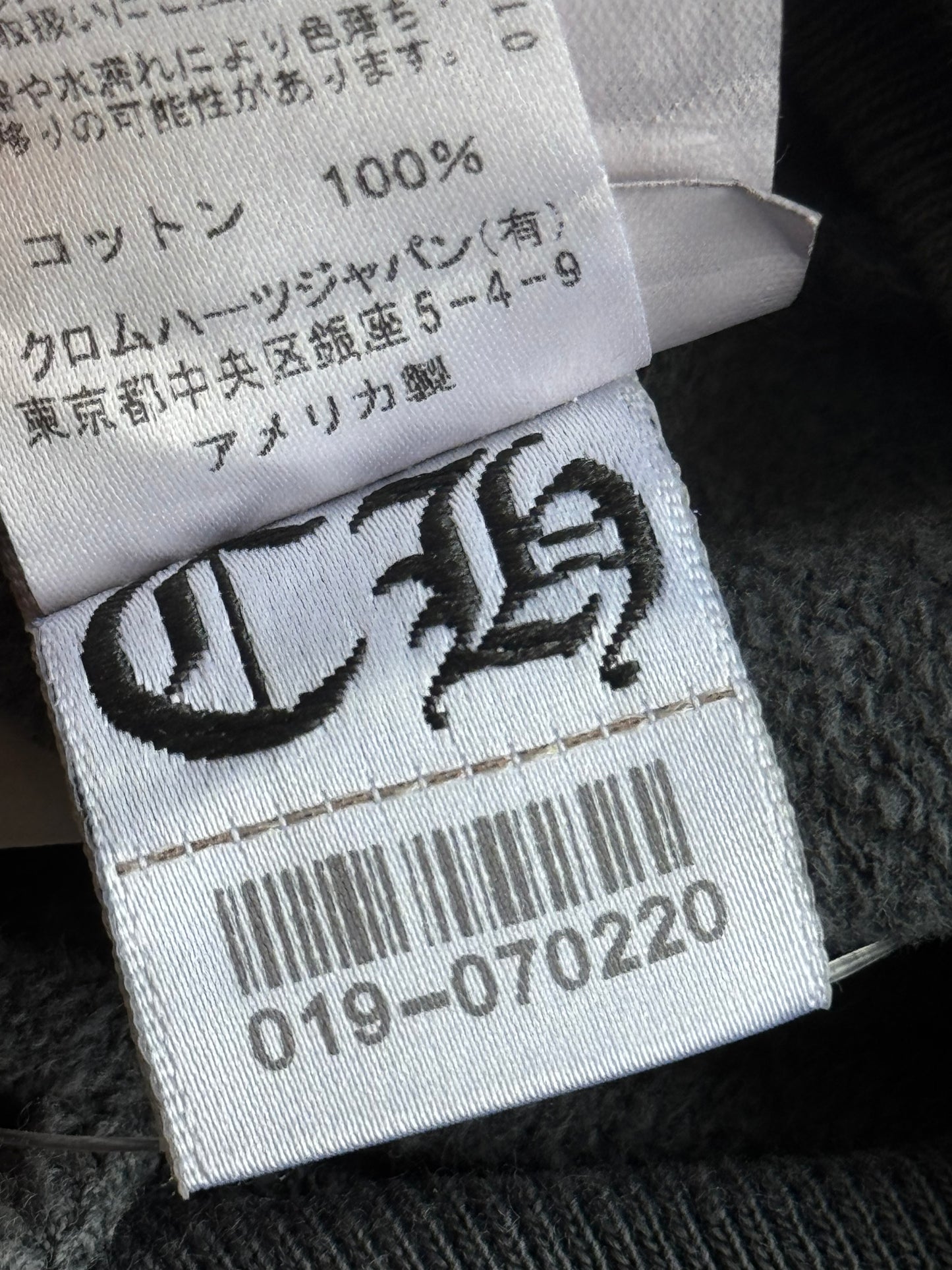 Chrome Hearts Friends & Family Zip Hoodie