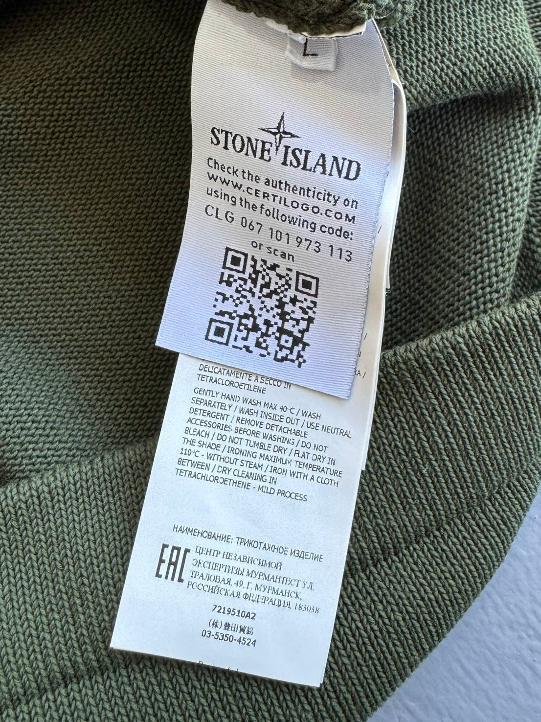 Stone Island Knit Cardigan