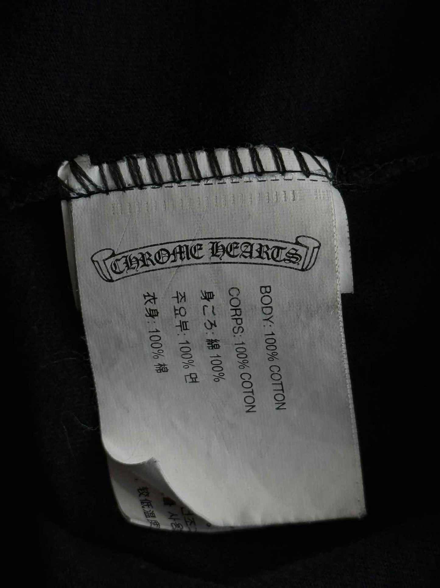 Vintage Chrome Hearts Hypnosis Whirlpool Tee