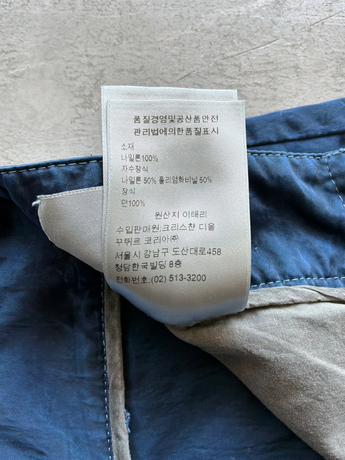 Dior Dual Zip Nylon Pants