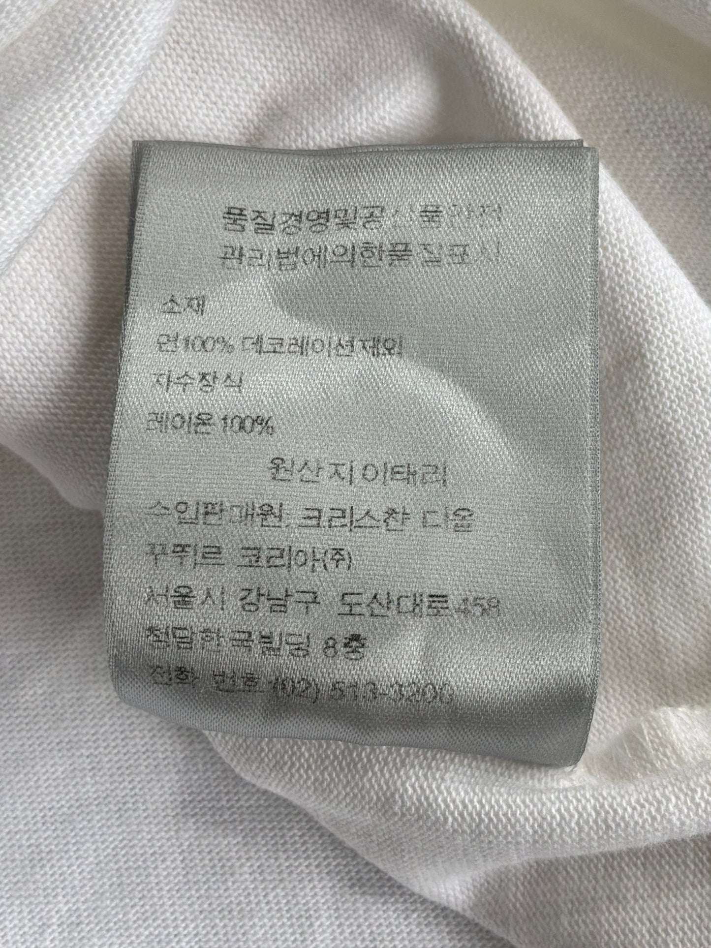 Dior Icon Logo Tee