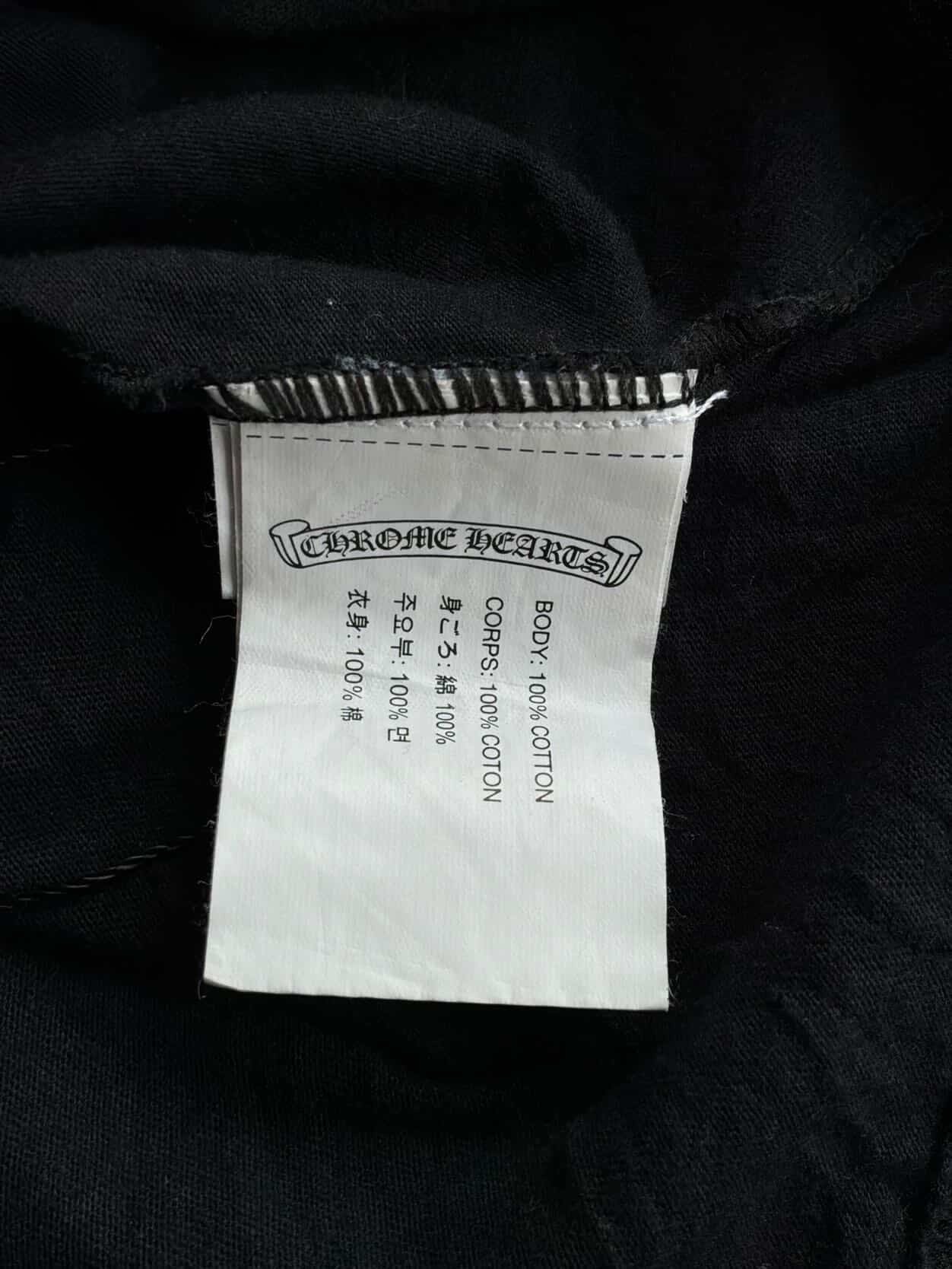 Chrome Hearts Star Logo Tee