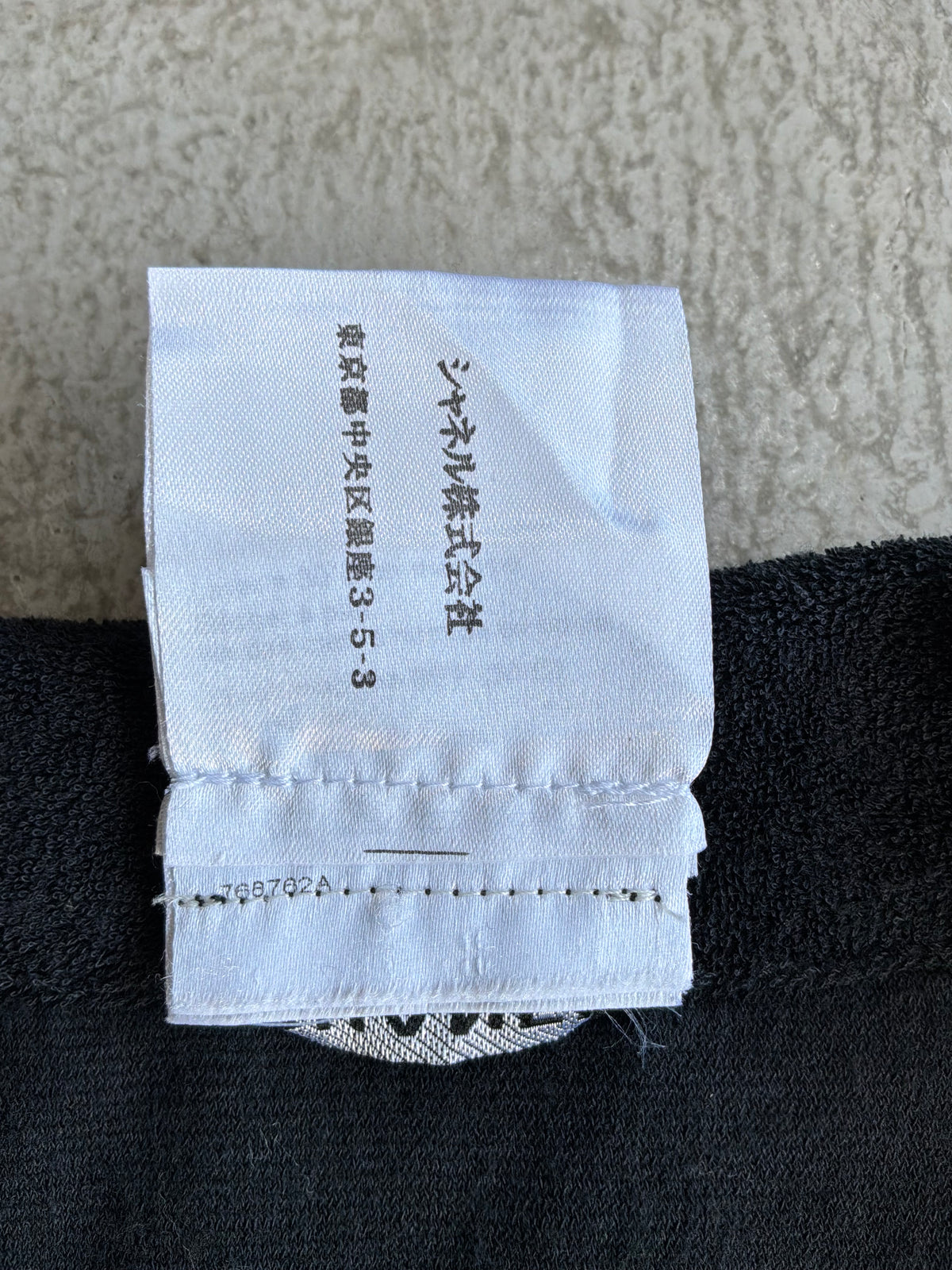 Chanel 2007 Ribbon Button Down Wool Top