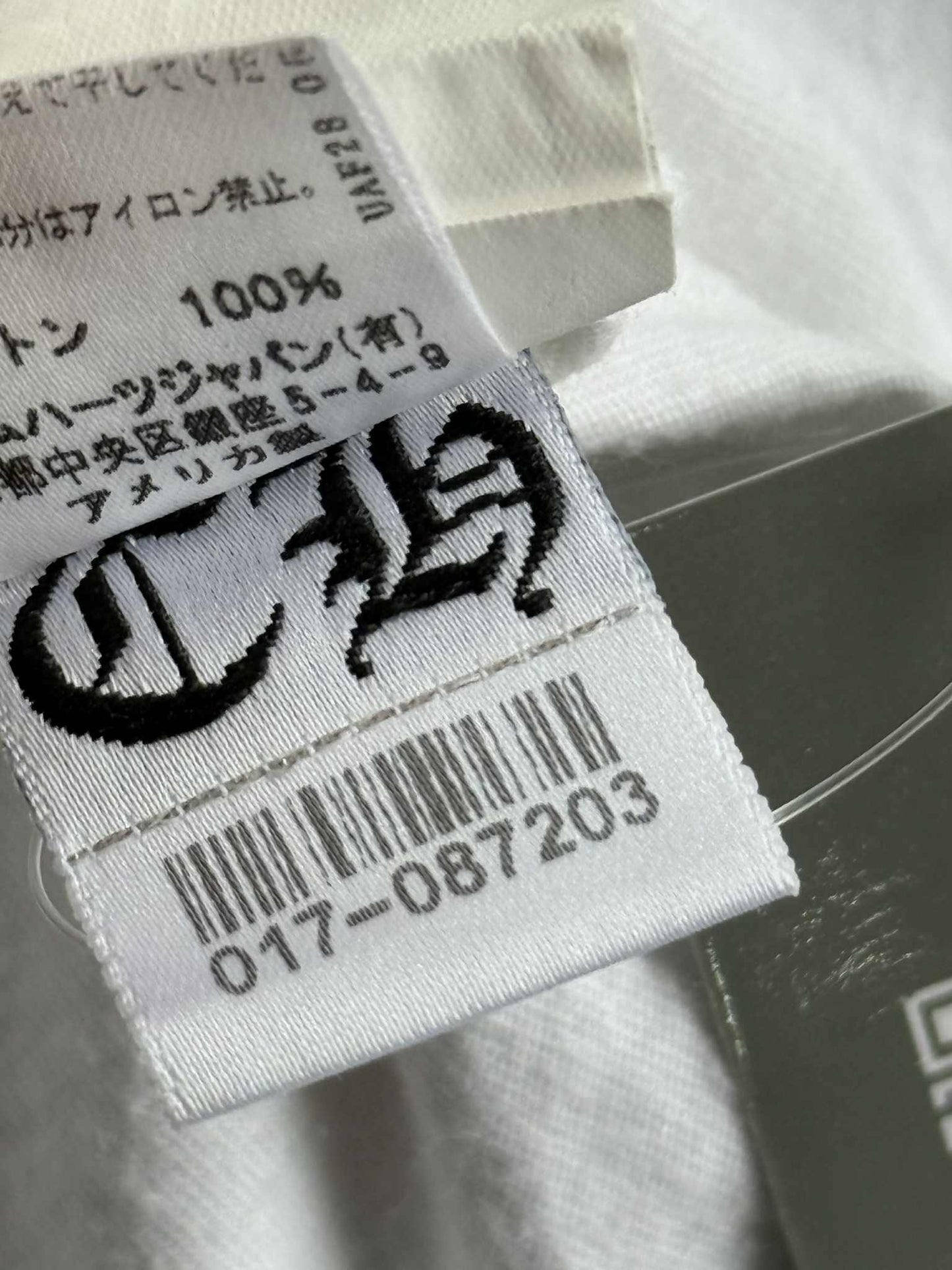 Chrome Hearts Horseshoe Tonal Tee