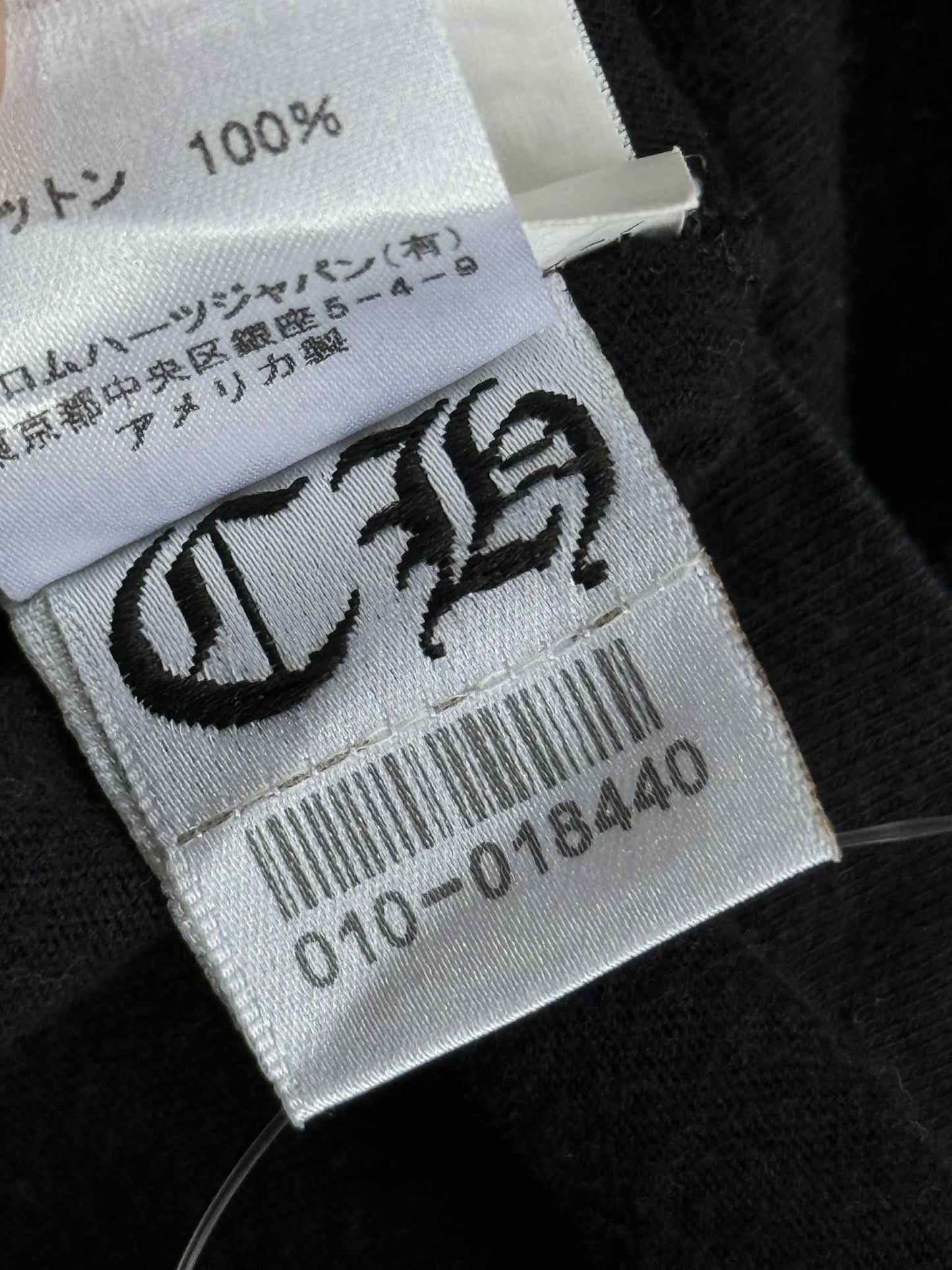 Chrome Hearts Star Logo Tee