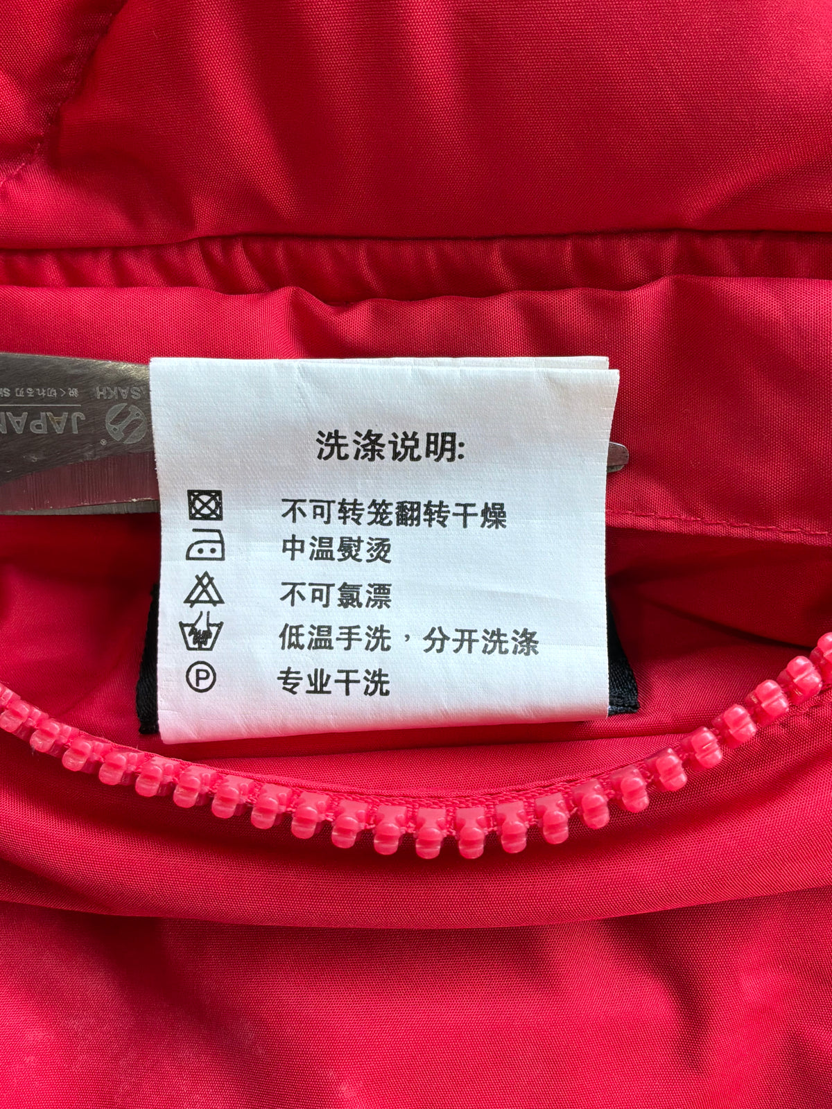Balenciaga Vintage Red And Black Reversible Puffer Jacket