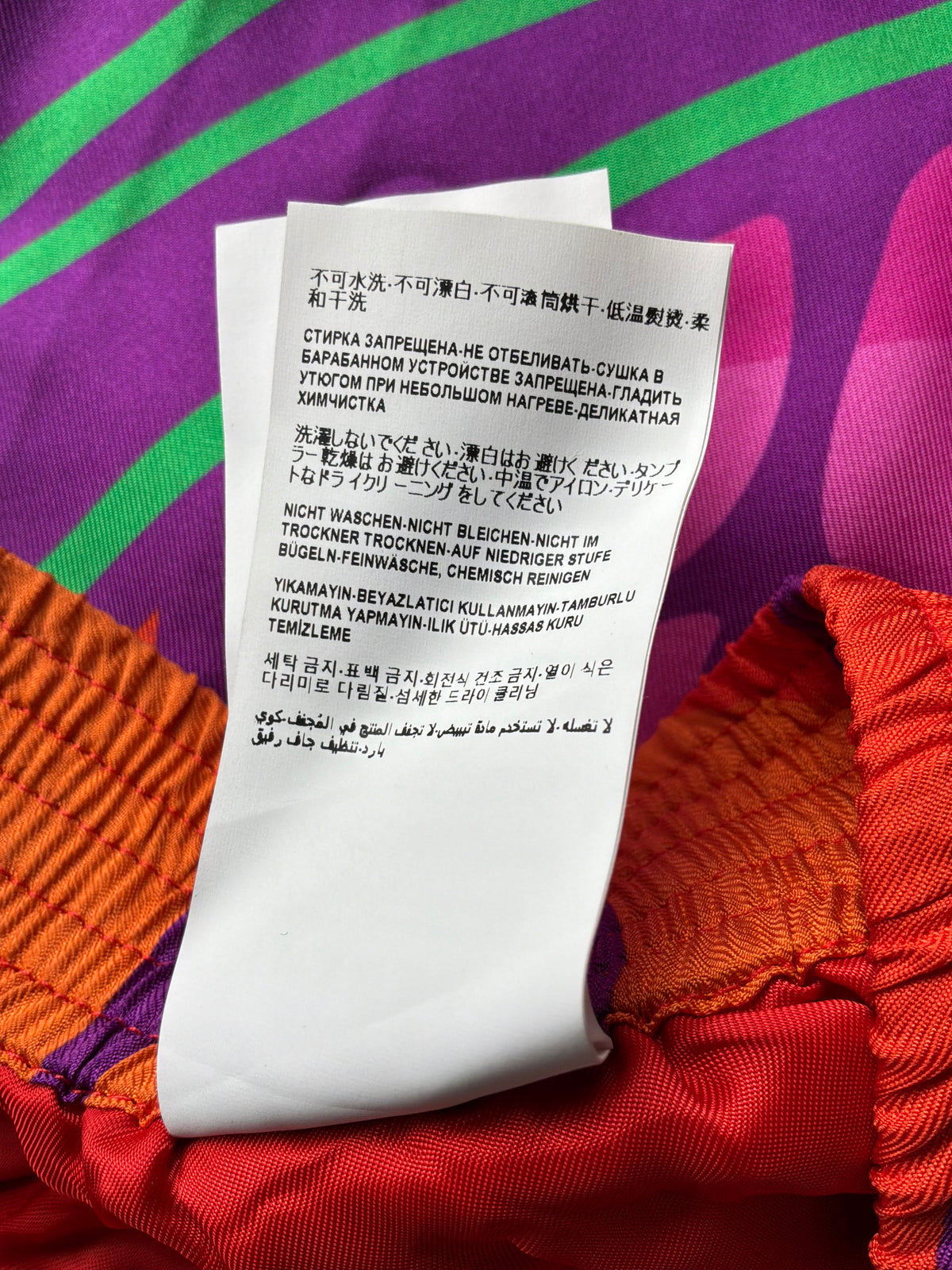 Versace Medusa Music Silk Shorts