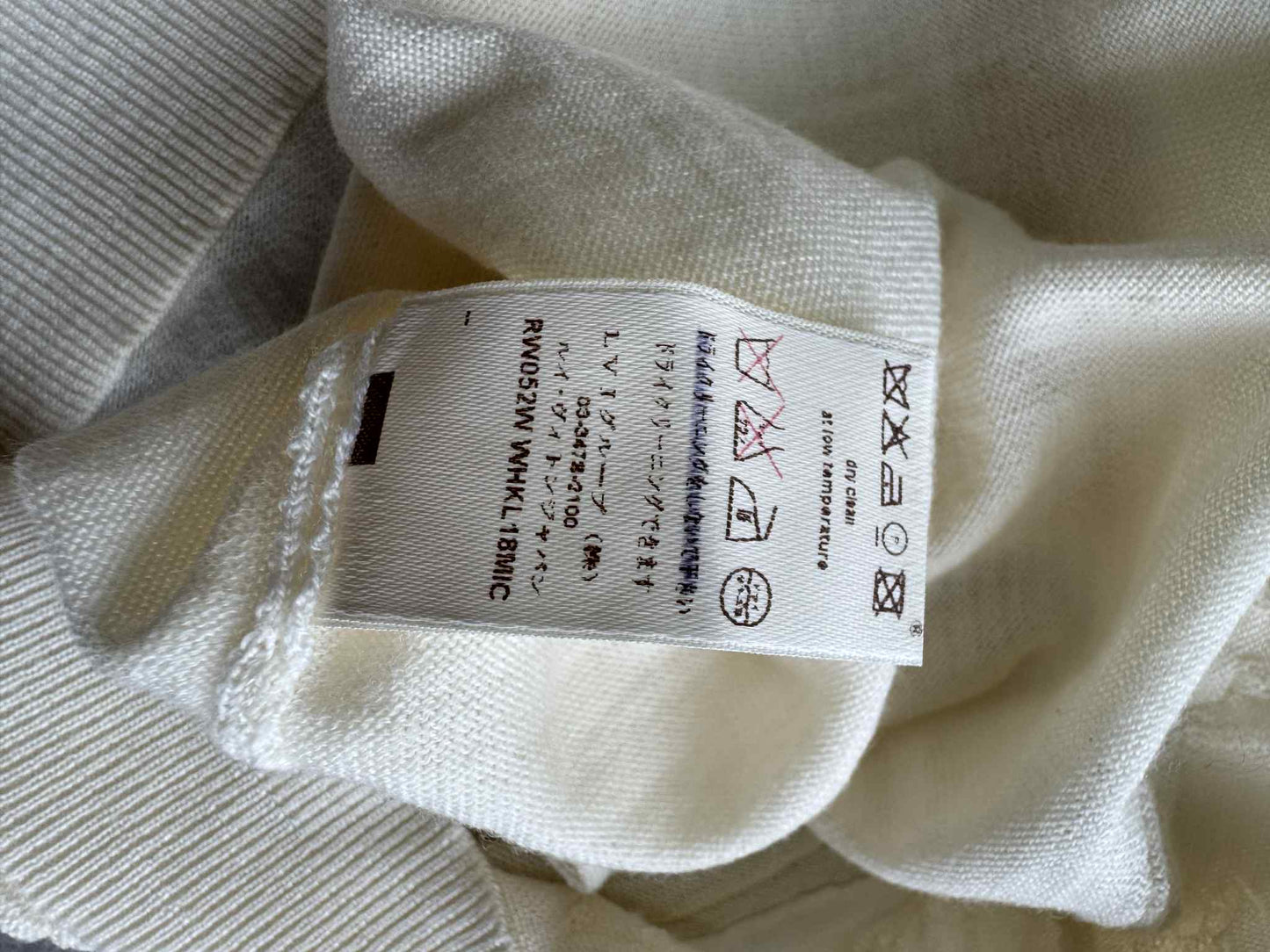 Louis Vuitton Cream Turtle Neck