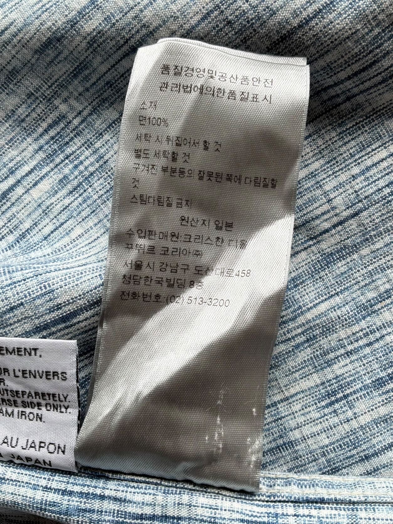 Dior Oblique Monogram Denim Shirt
