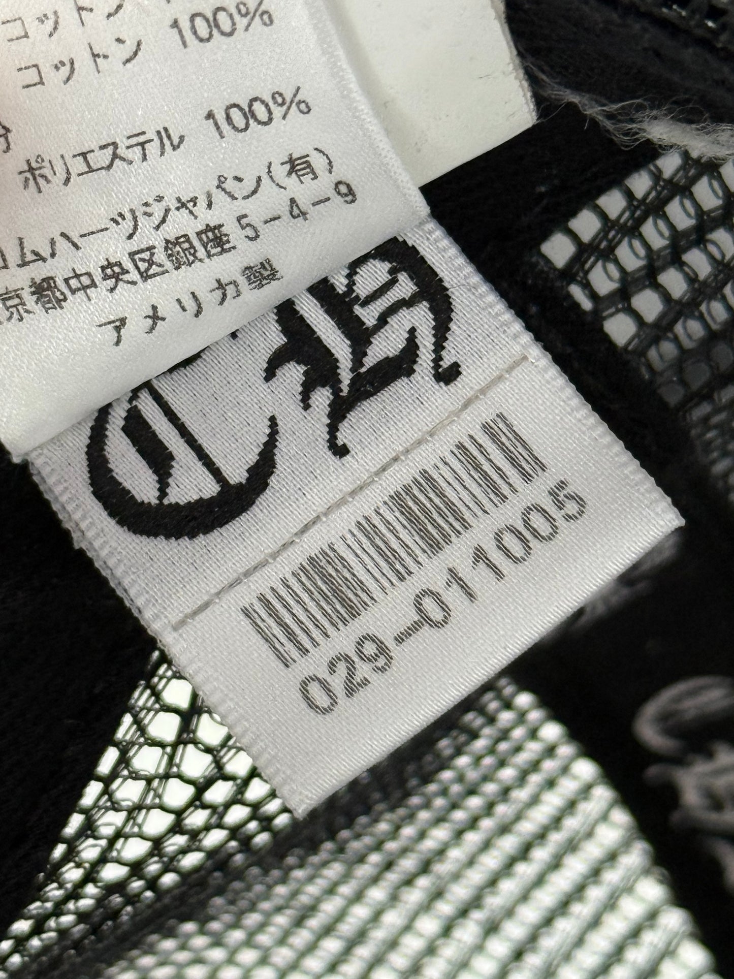Chrome Hearts x Matty Boy Trucker Hat