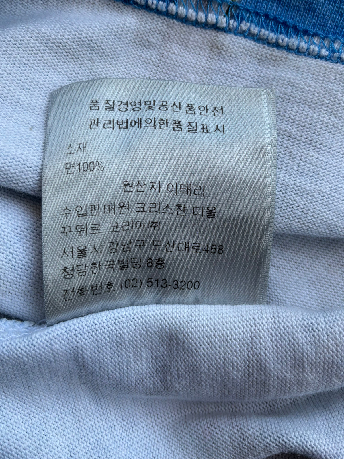Dior X Soroyama Dolphin Robot Tee
