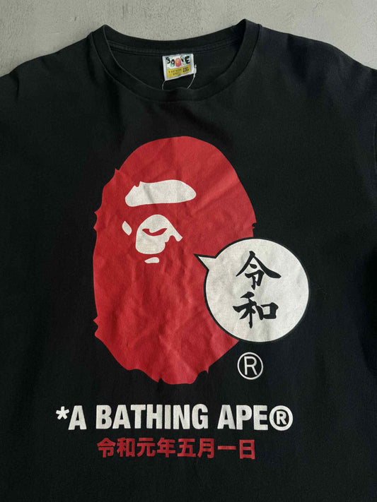Bale Ape Head Beautiful Harmony Tee
