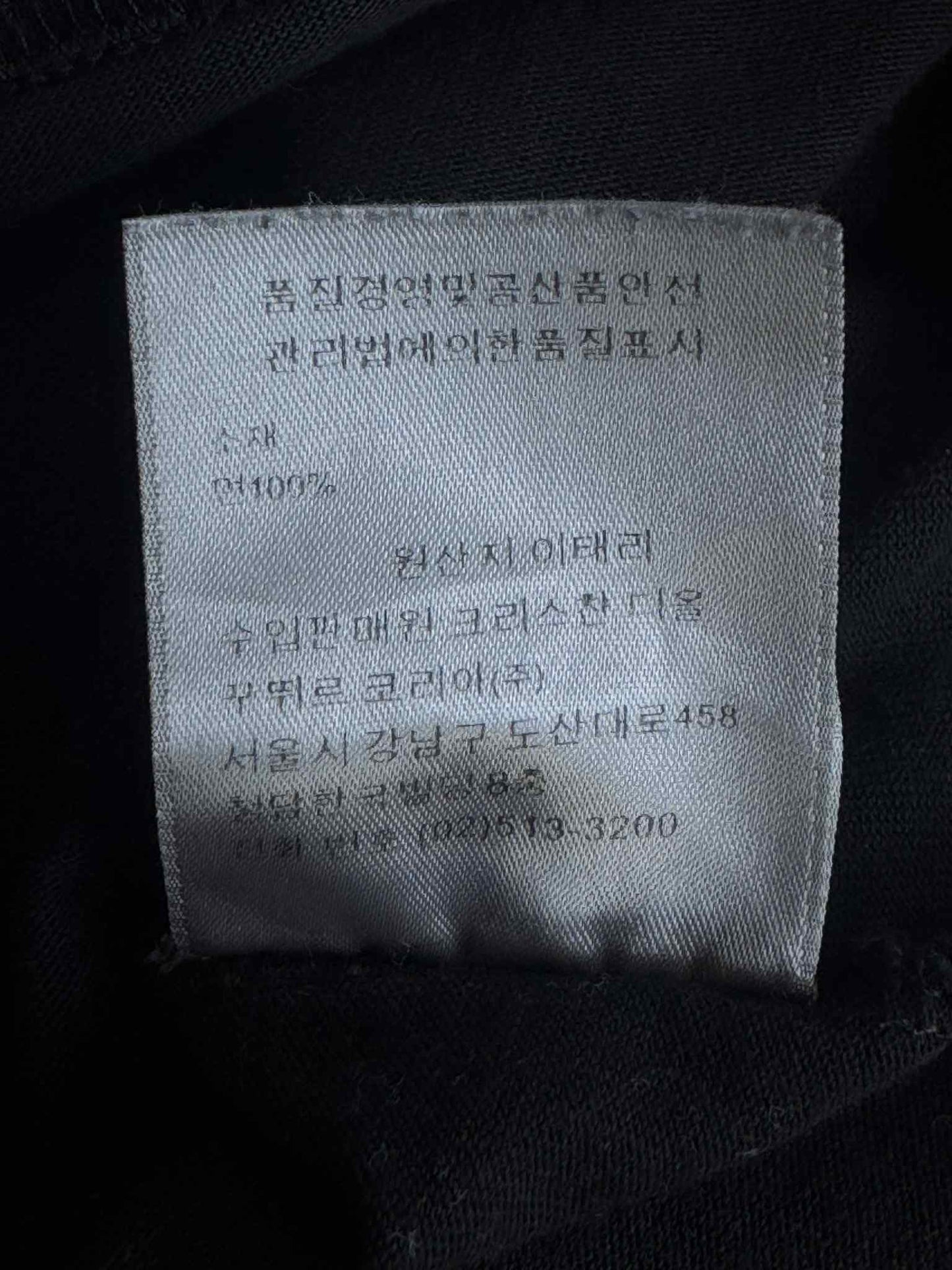 Dior CD T shirt