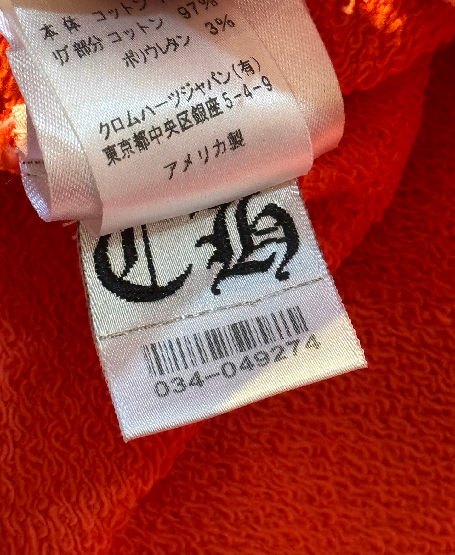 Chrome Hearts Matty Boy ‘Sadistic Lipstick’ Hoodie