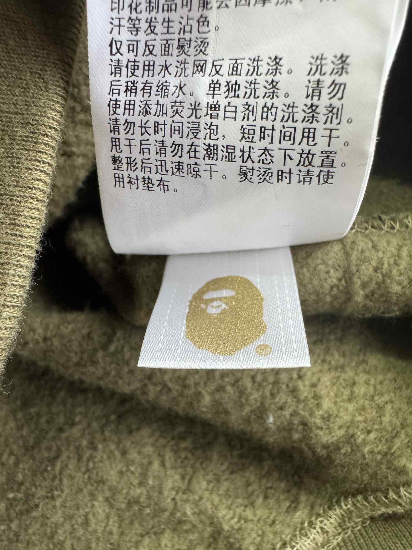 Bape 1st Camou Green Full Zip Hoodie