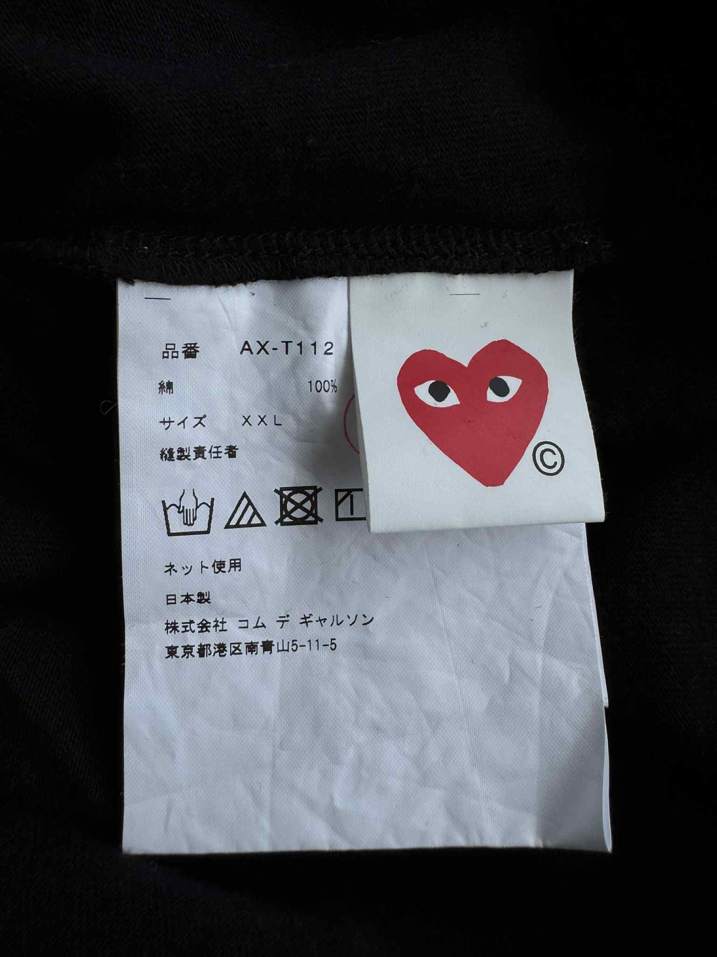 CDG Play Black Shirt
