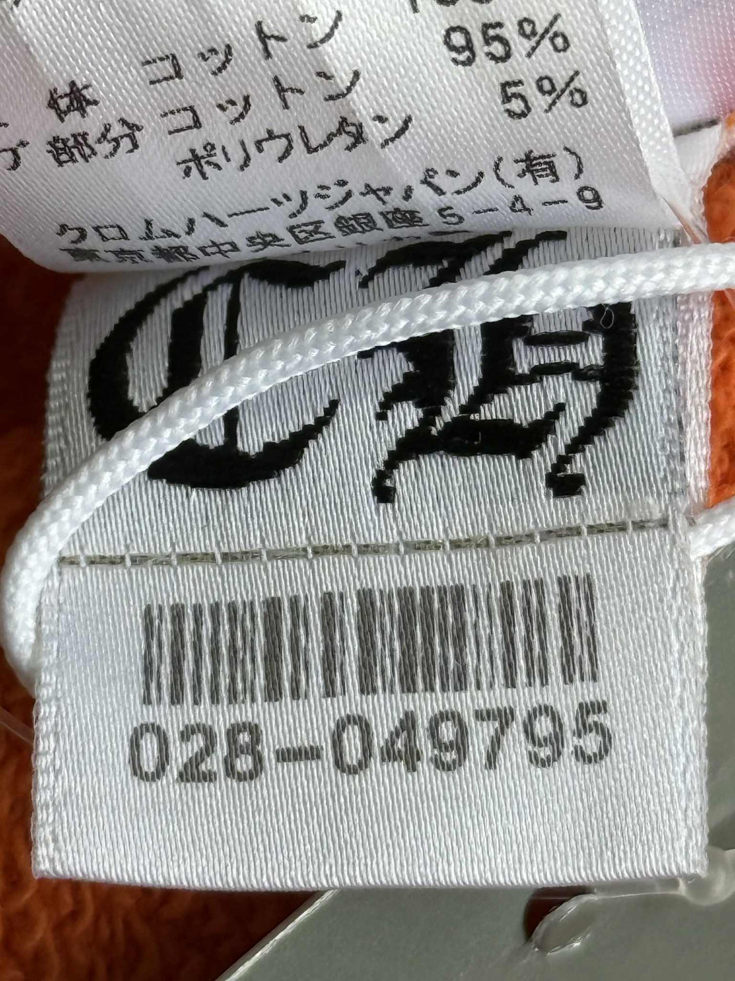 Chrome Hearts Vine Dagger USA Pullover Hoodie