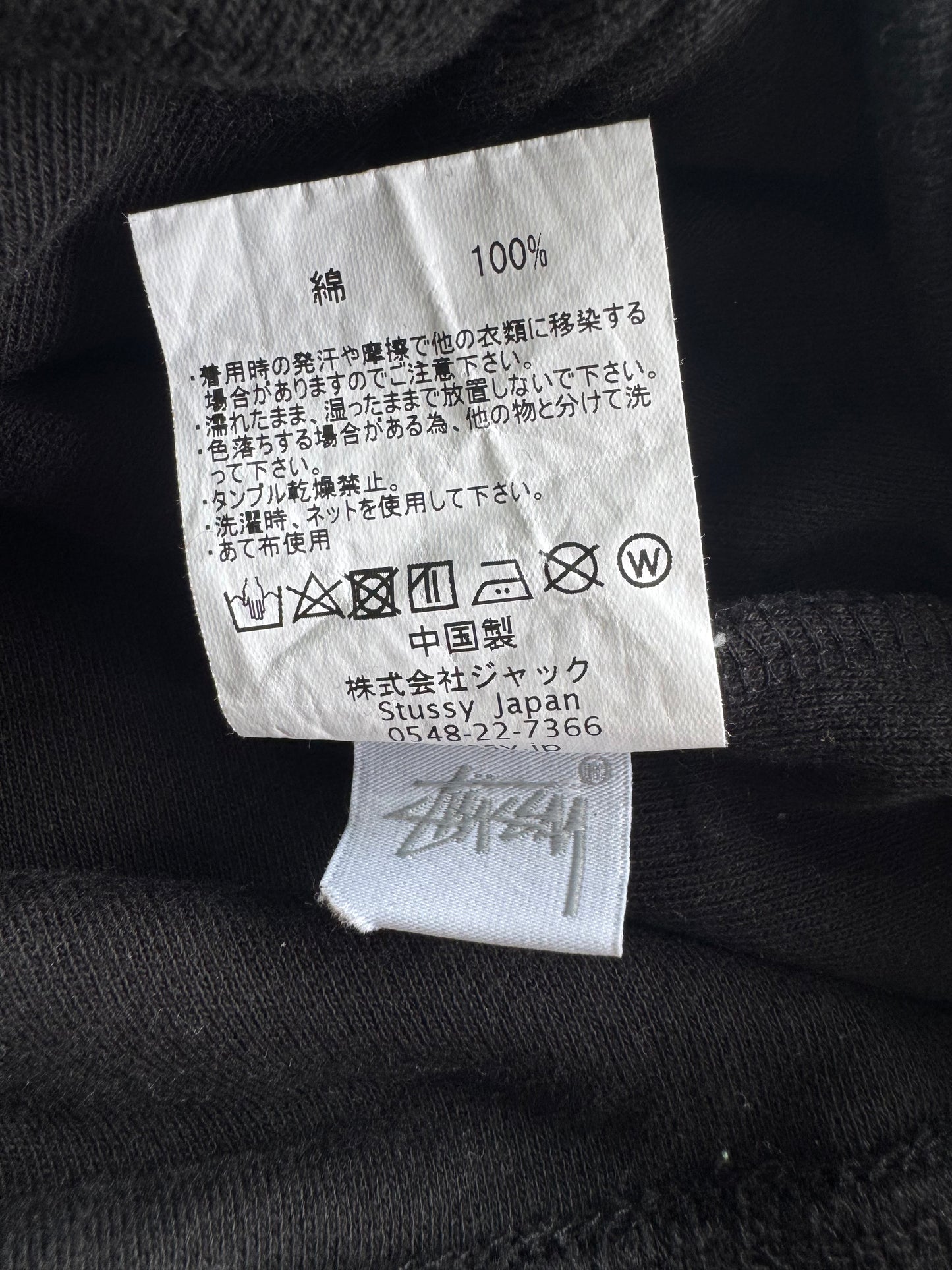 Stussy Script Hoodie