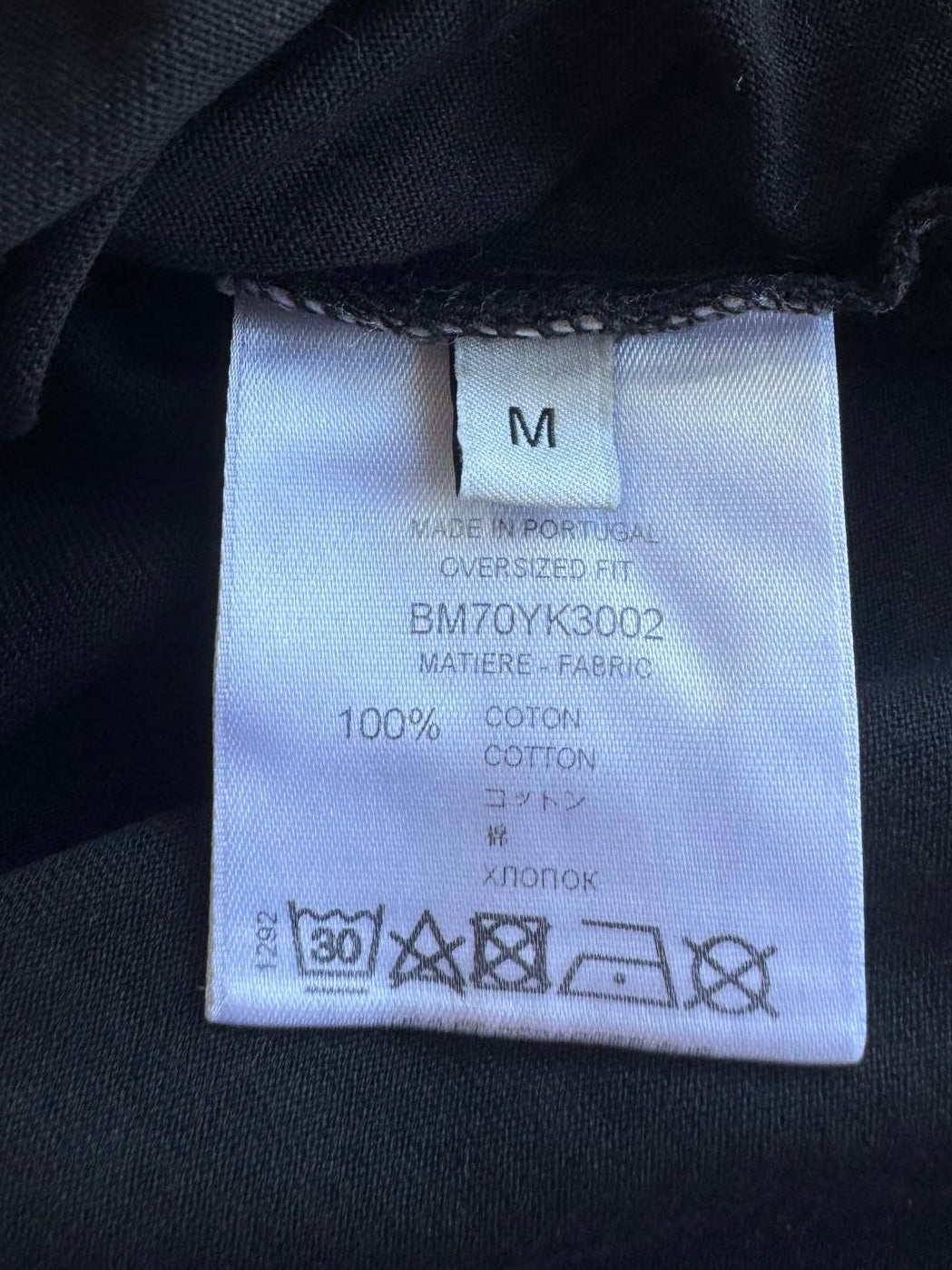 Givenchy Poseidon Tee