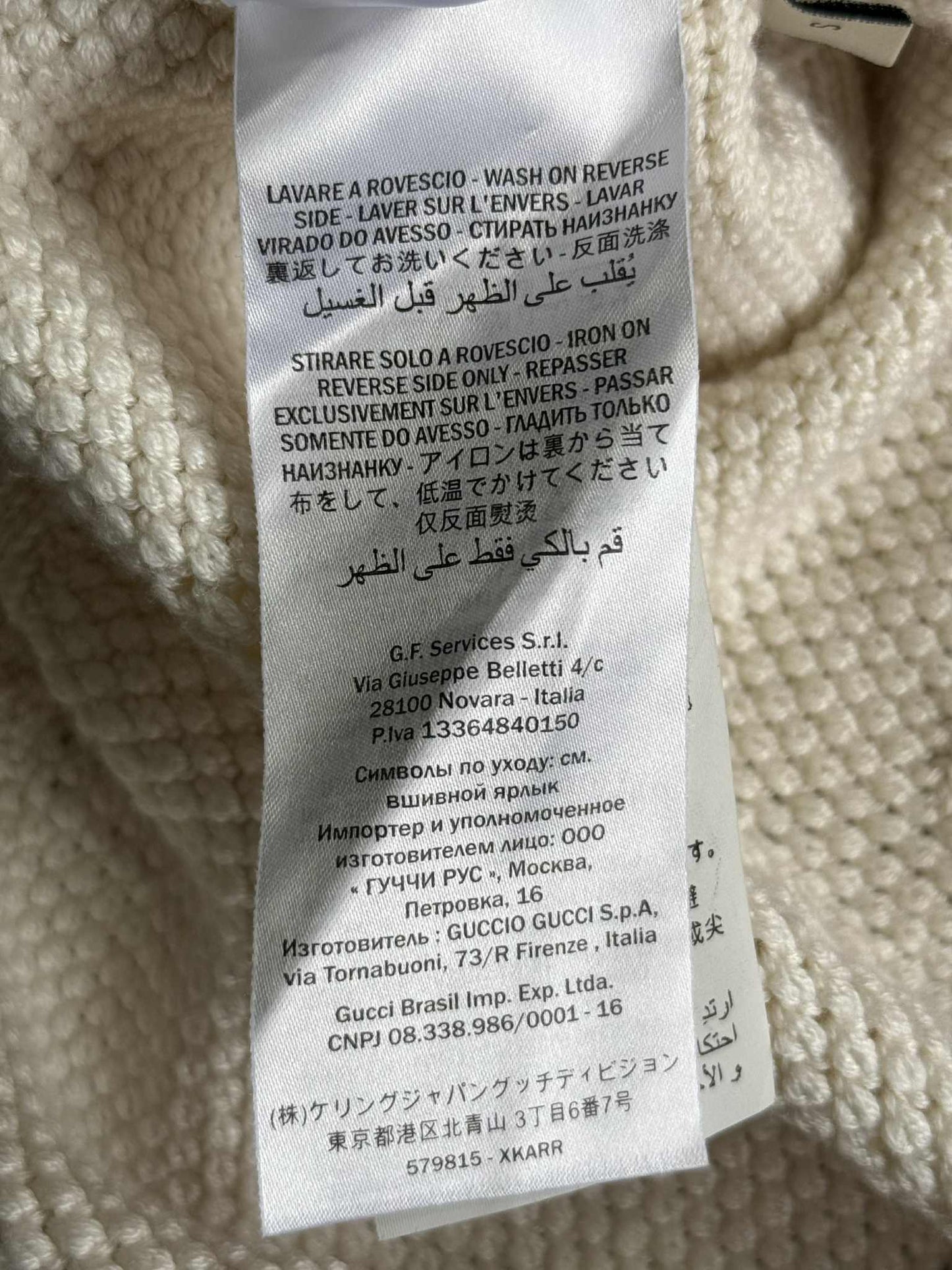 Gucci Monogram Striped Casual Long Sleeve Sweater