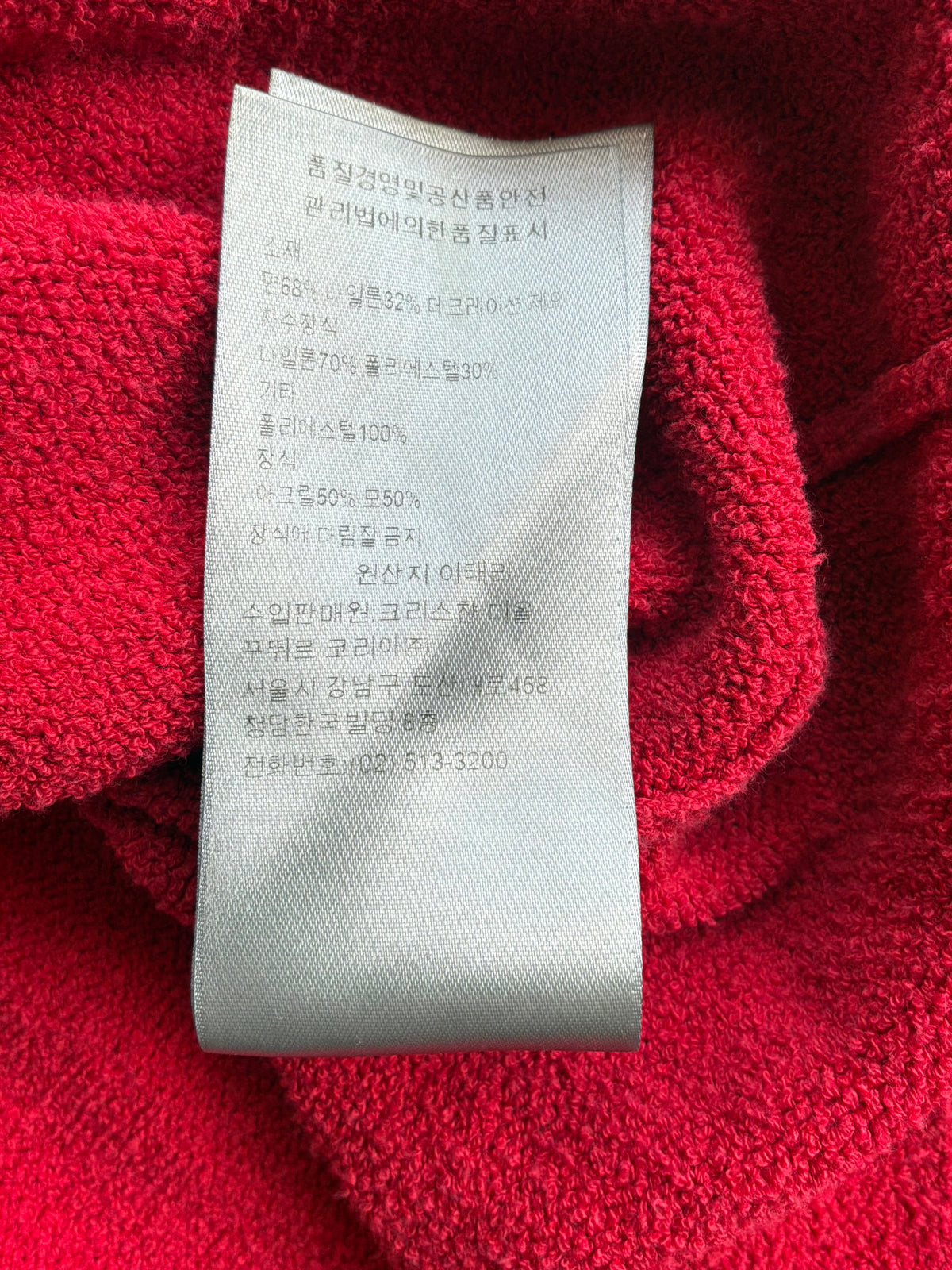 Dior X Erl Rabbit Logo Towel Polo