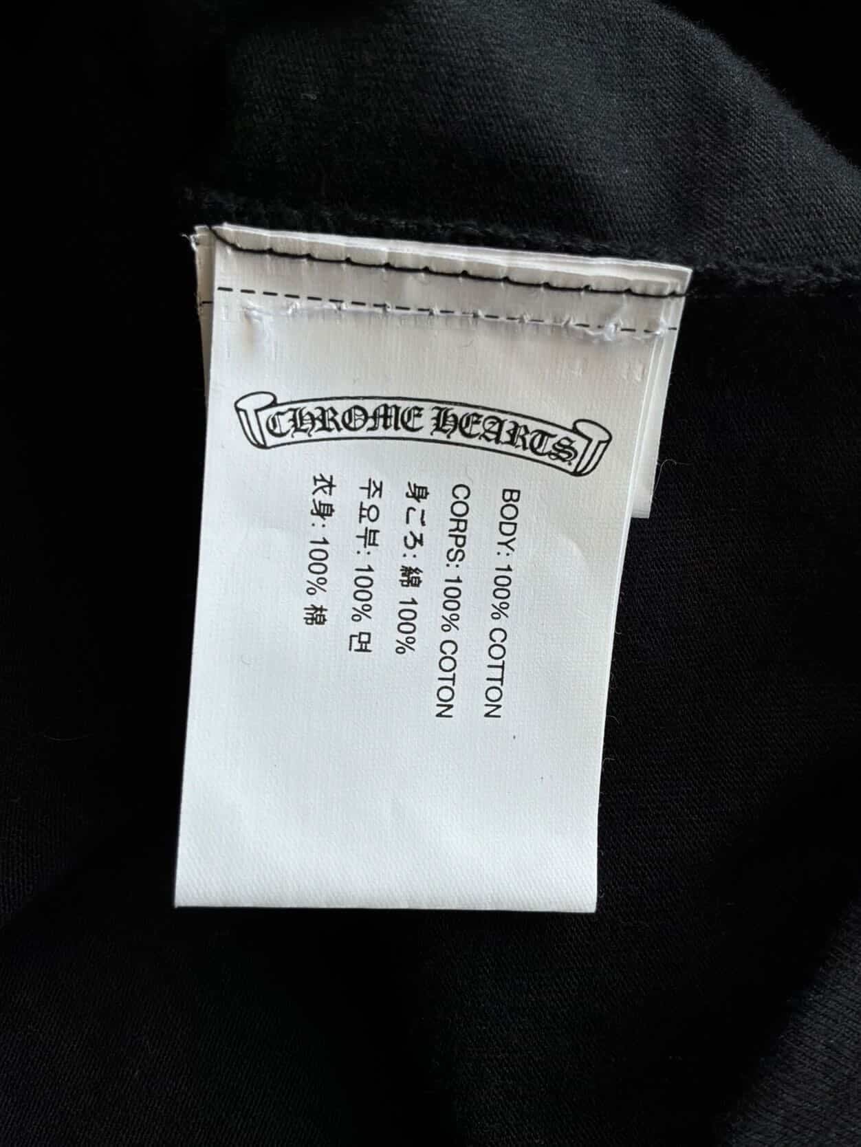 Chrome Hearts Star Logo Tee
