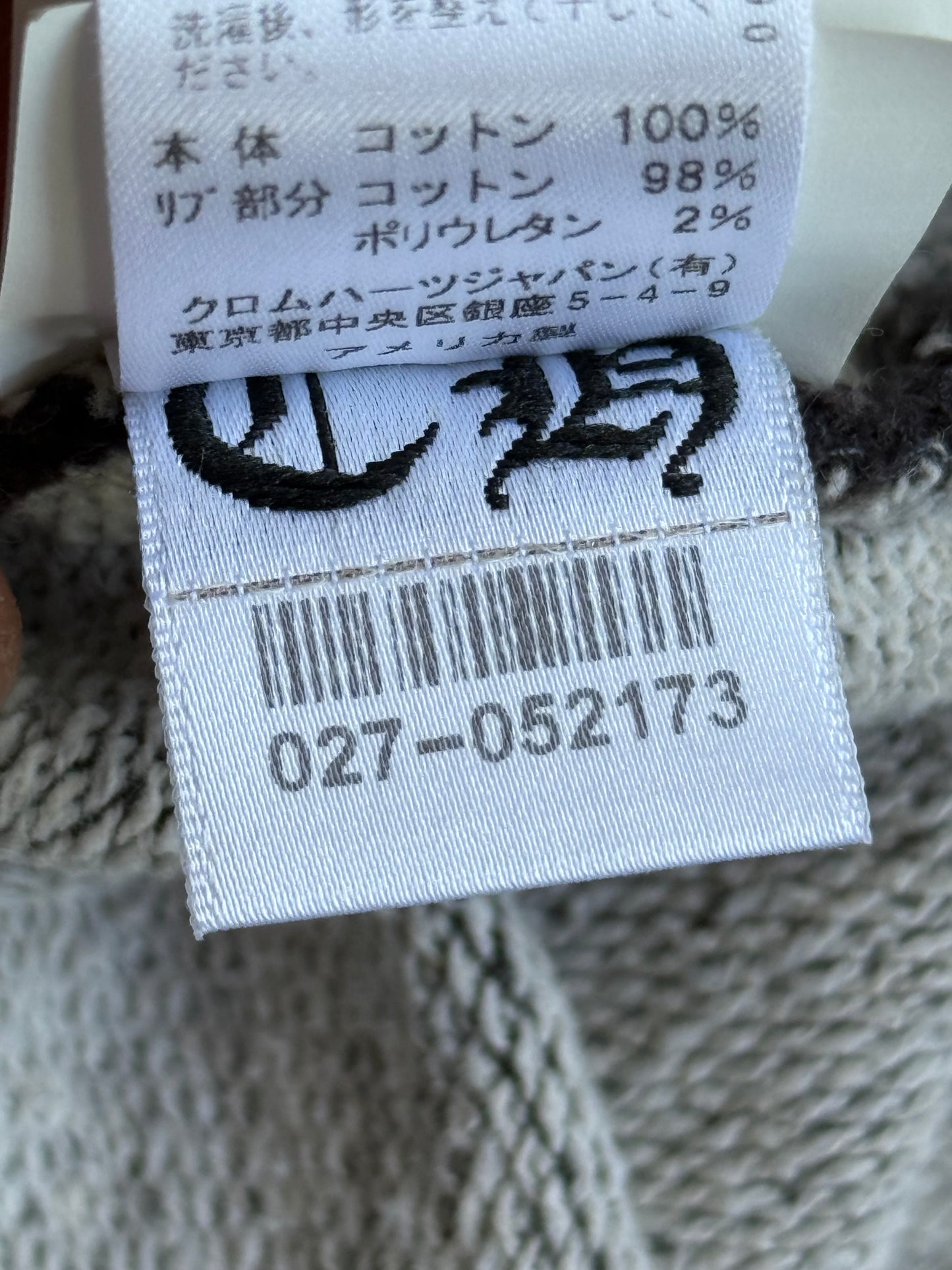 Chrome Hearts Half Zip Jacket