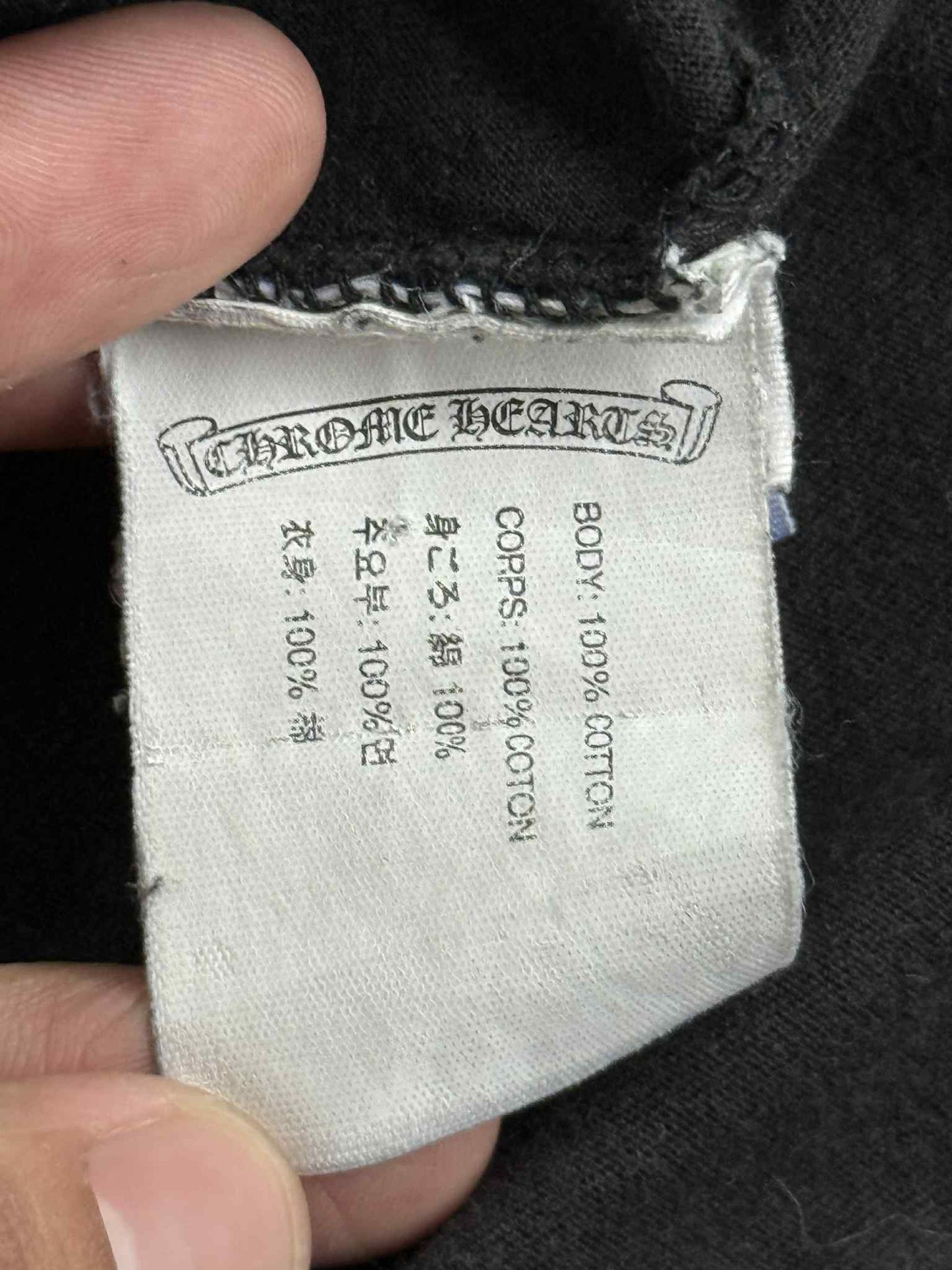 Chrome Hearts Tonal Cemetery Tee