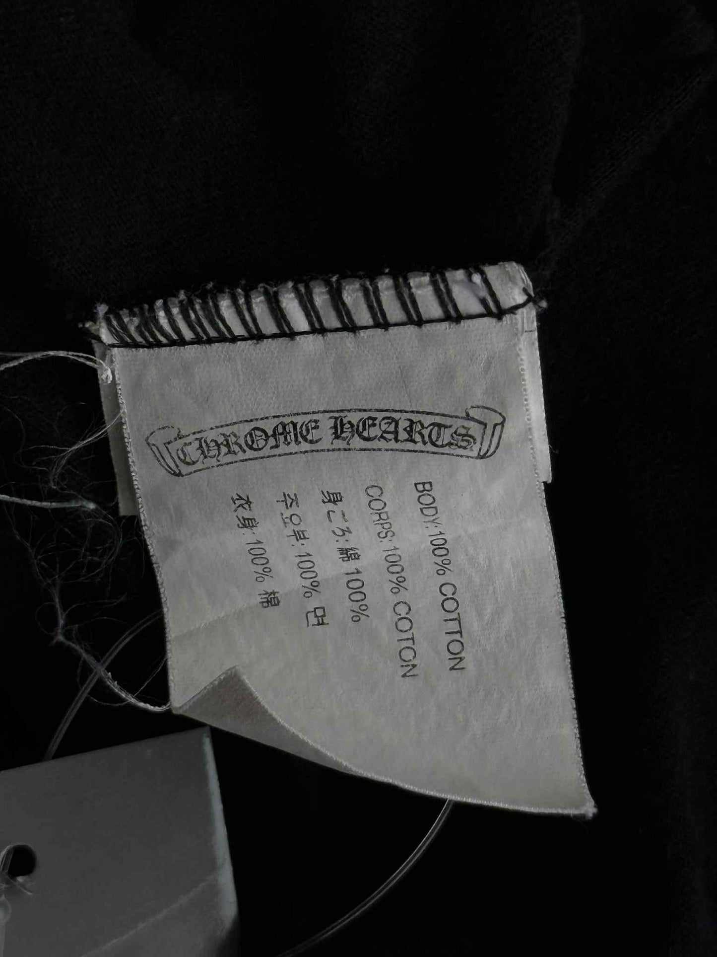 Chrome Hearts Star Logo Tee