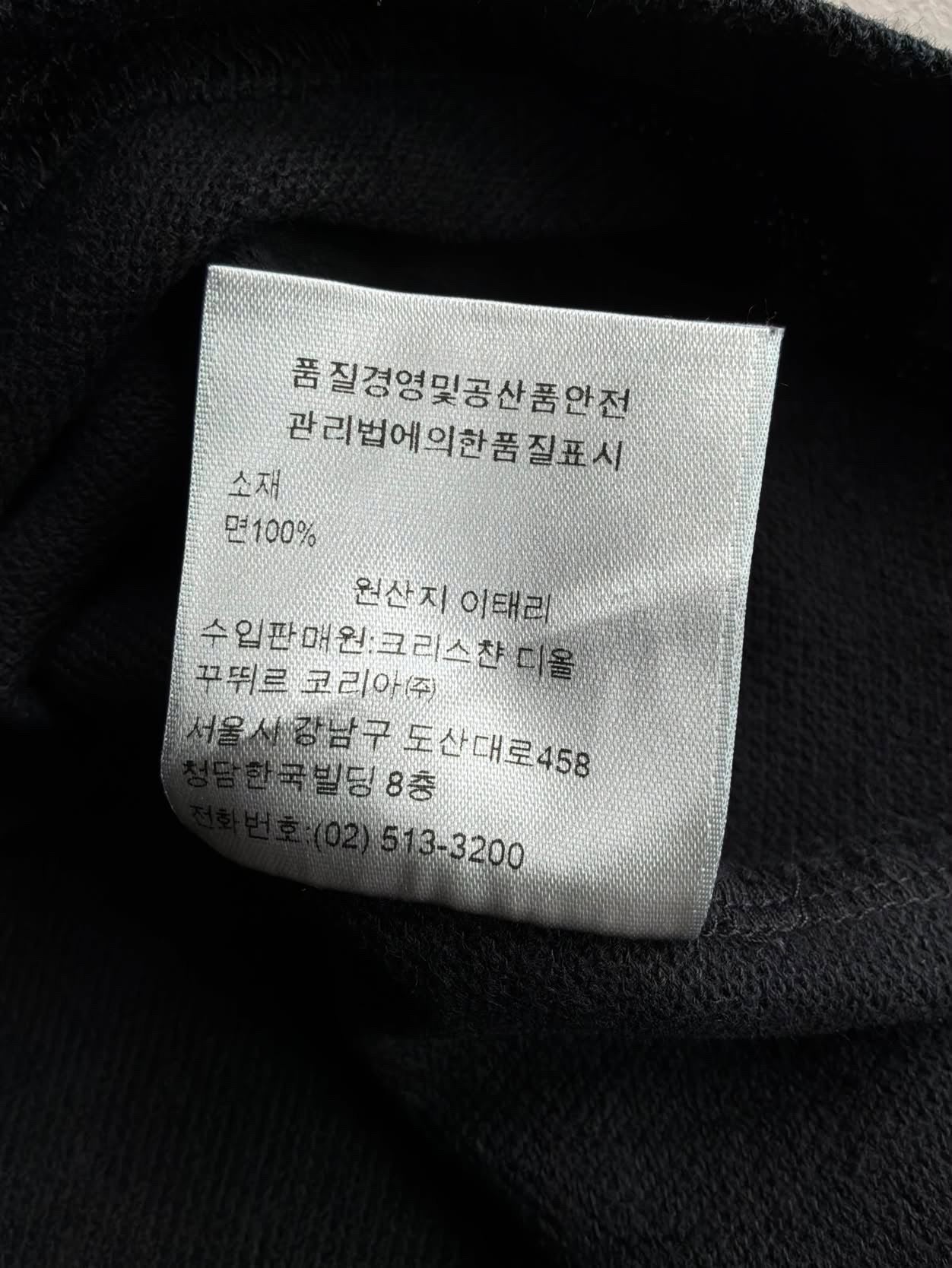 Dior CD Embroidered Polo