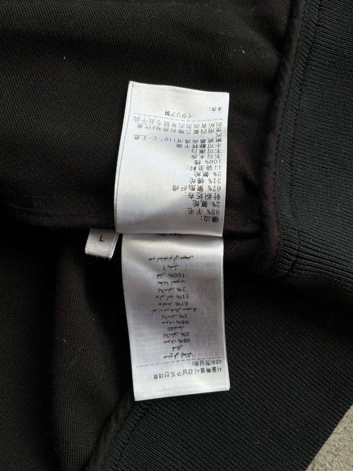 Bottega Veneta Sleeve Logo Track Jacket