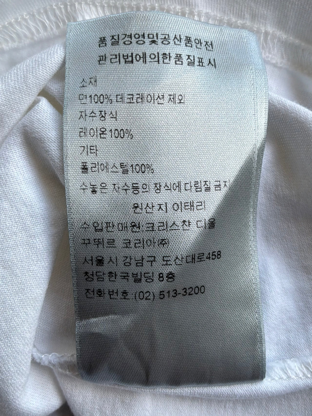 Dior Floral Patch Chest White Tee