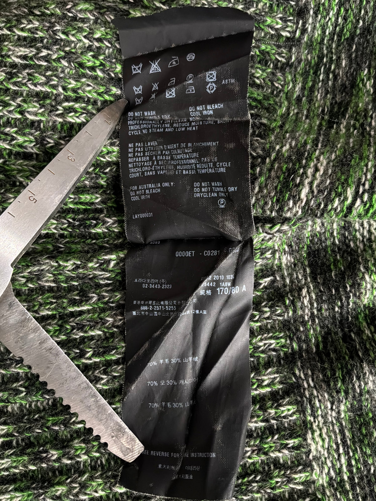 Prada Camouflage Button Knit Jacket