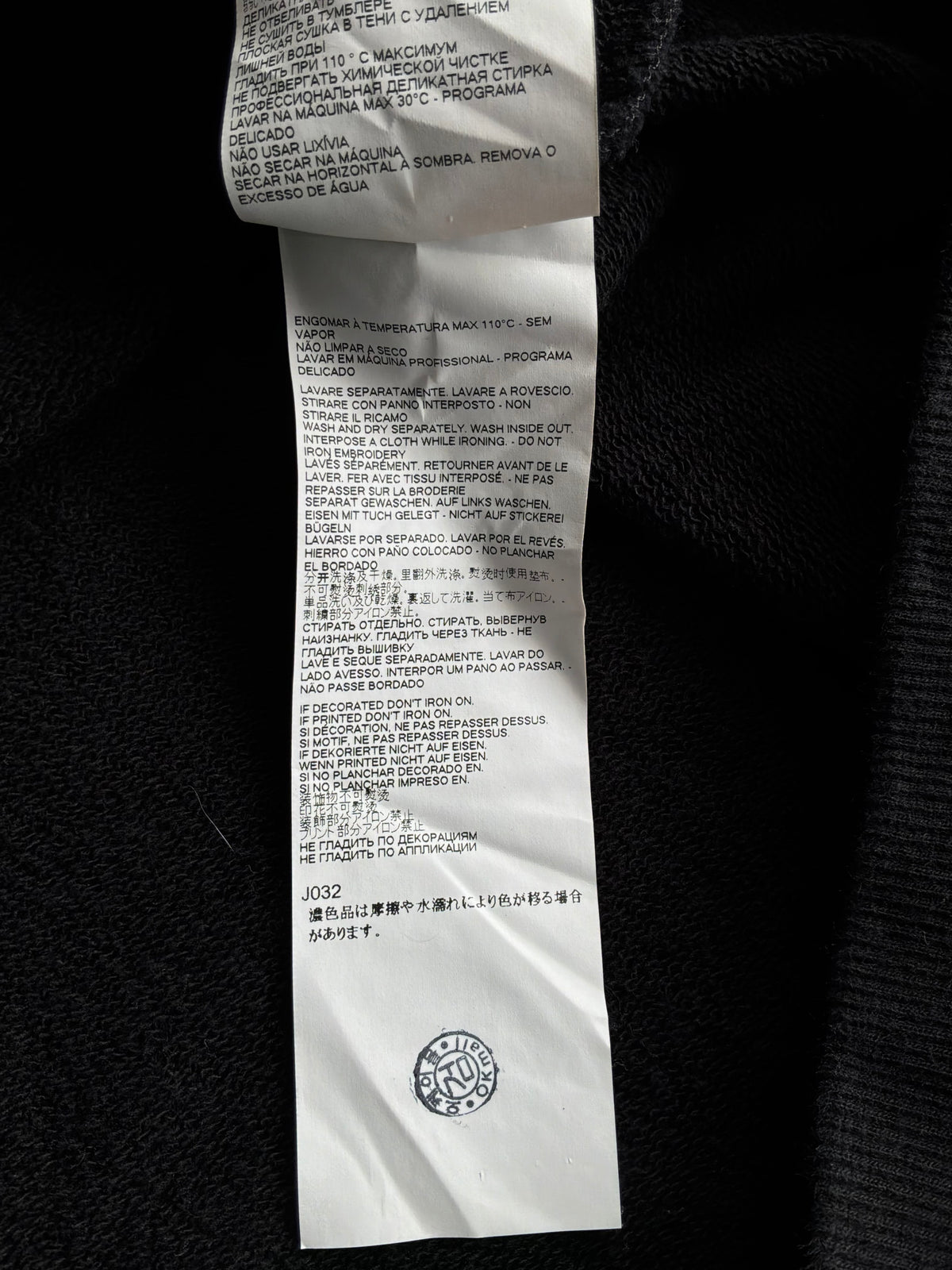 Maison Margiela Upside Down Hoodie