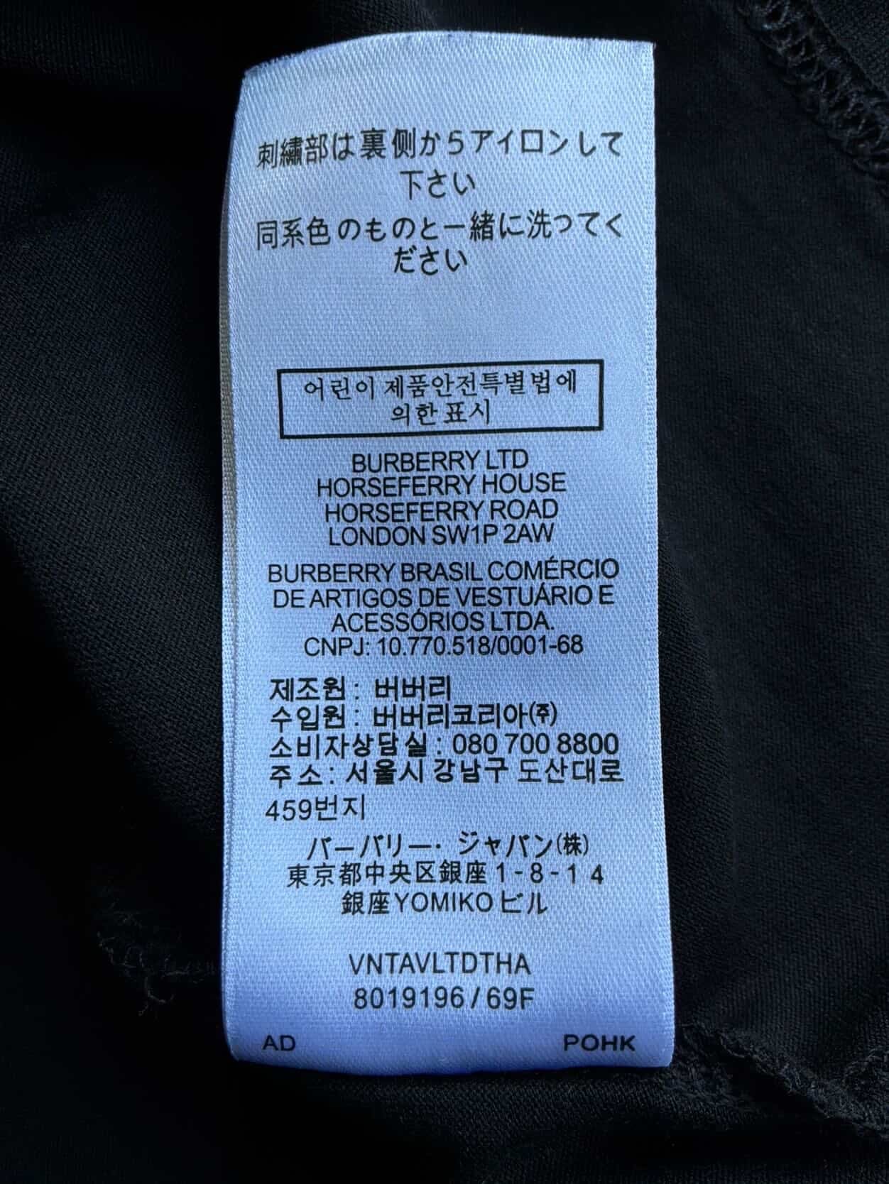 Burberry UK Flag Script Tee