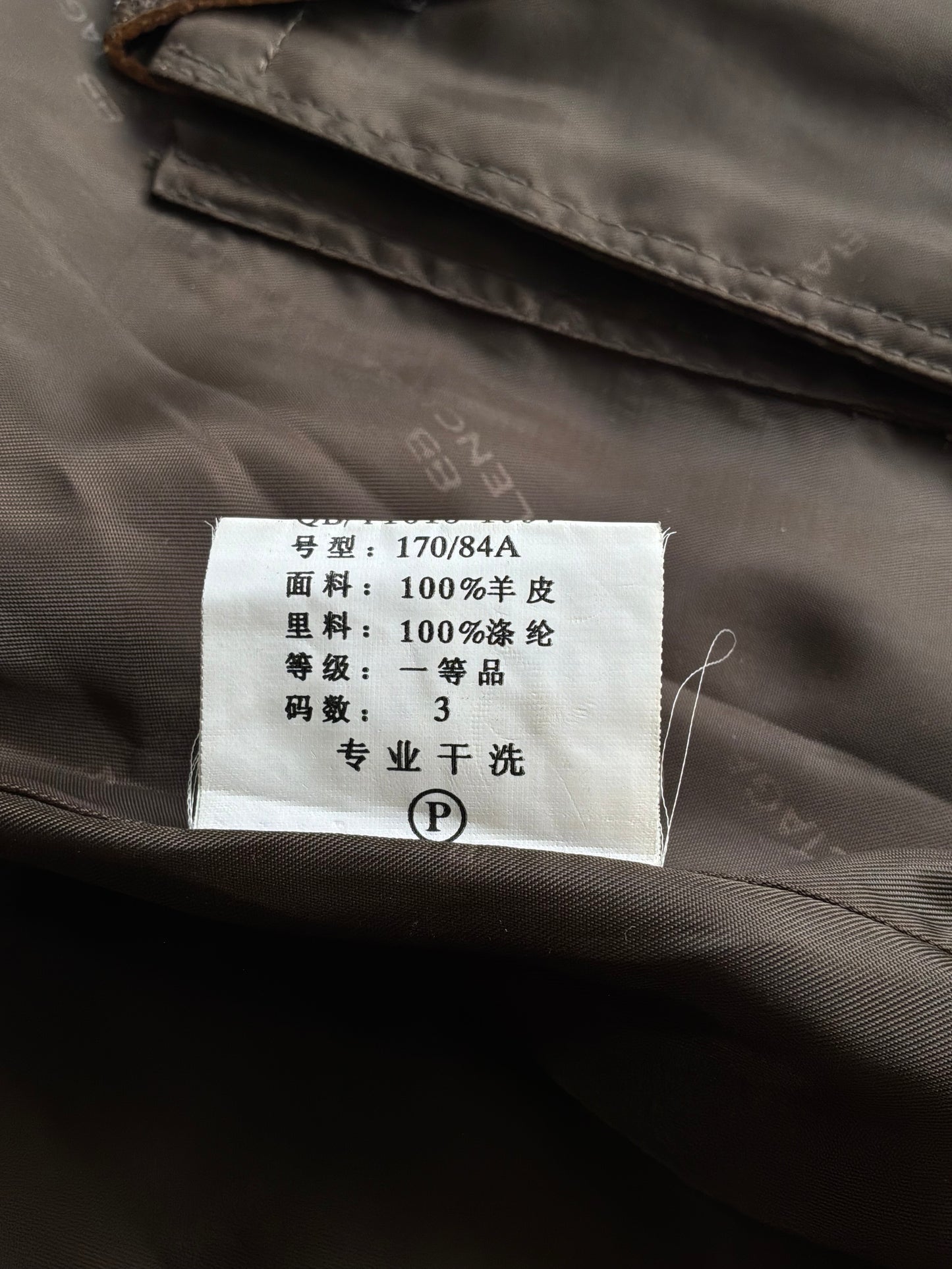 Balenciaga Vintage Brown Leather Jacket