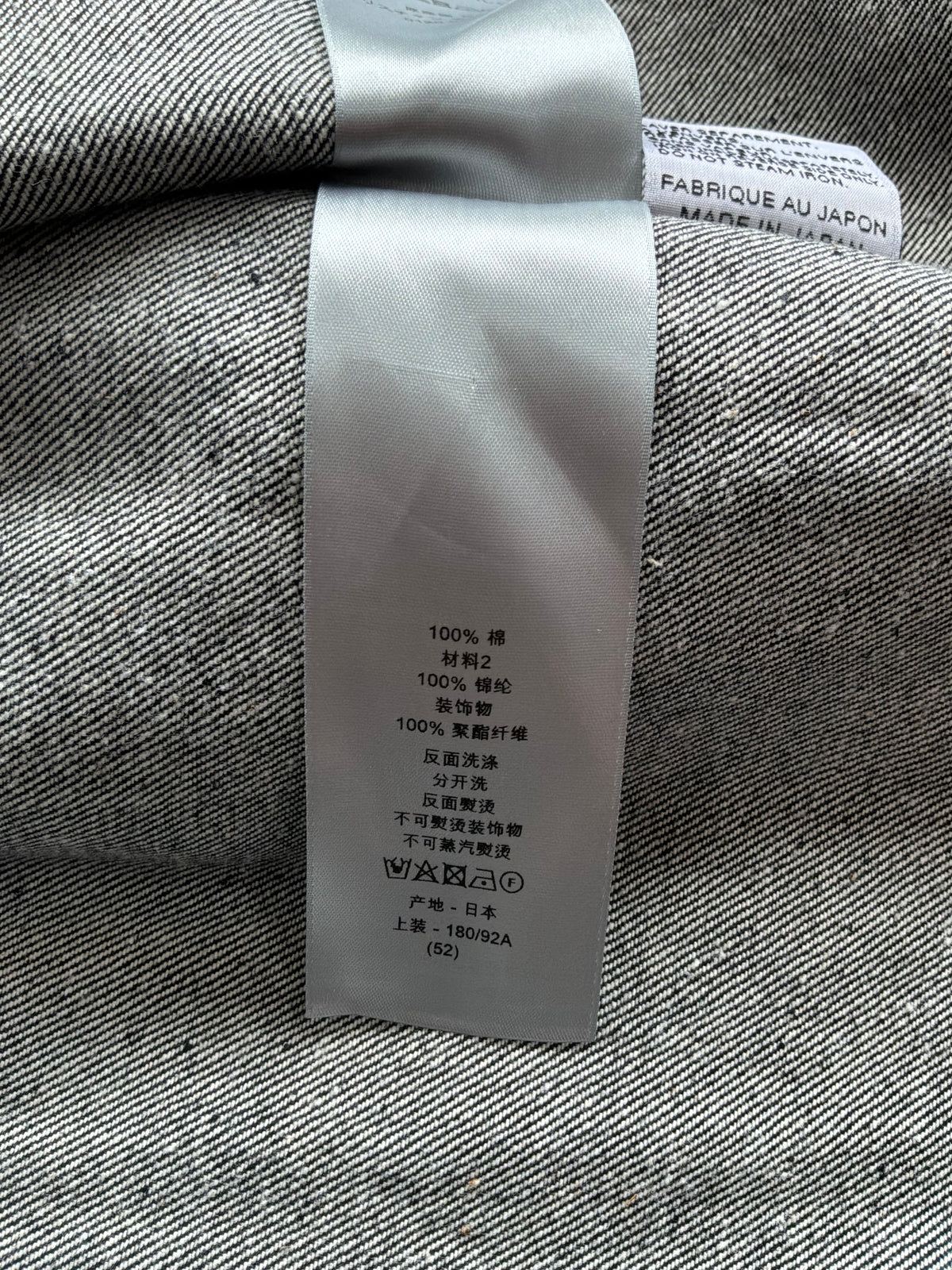 Dior X Sacai Signature Logo Denim Jacket