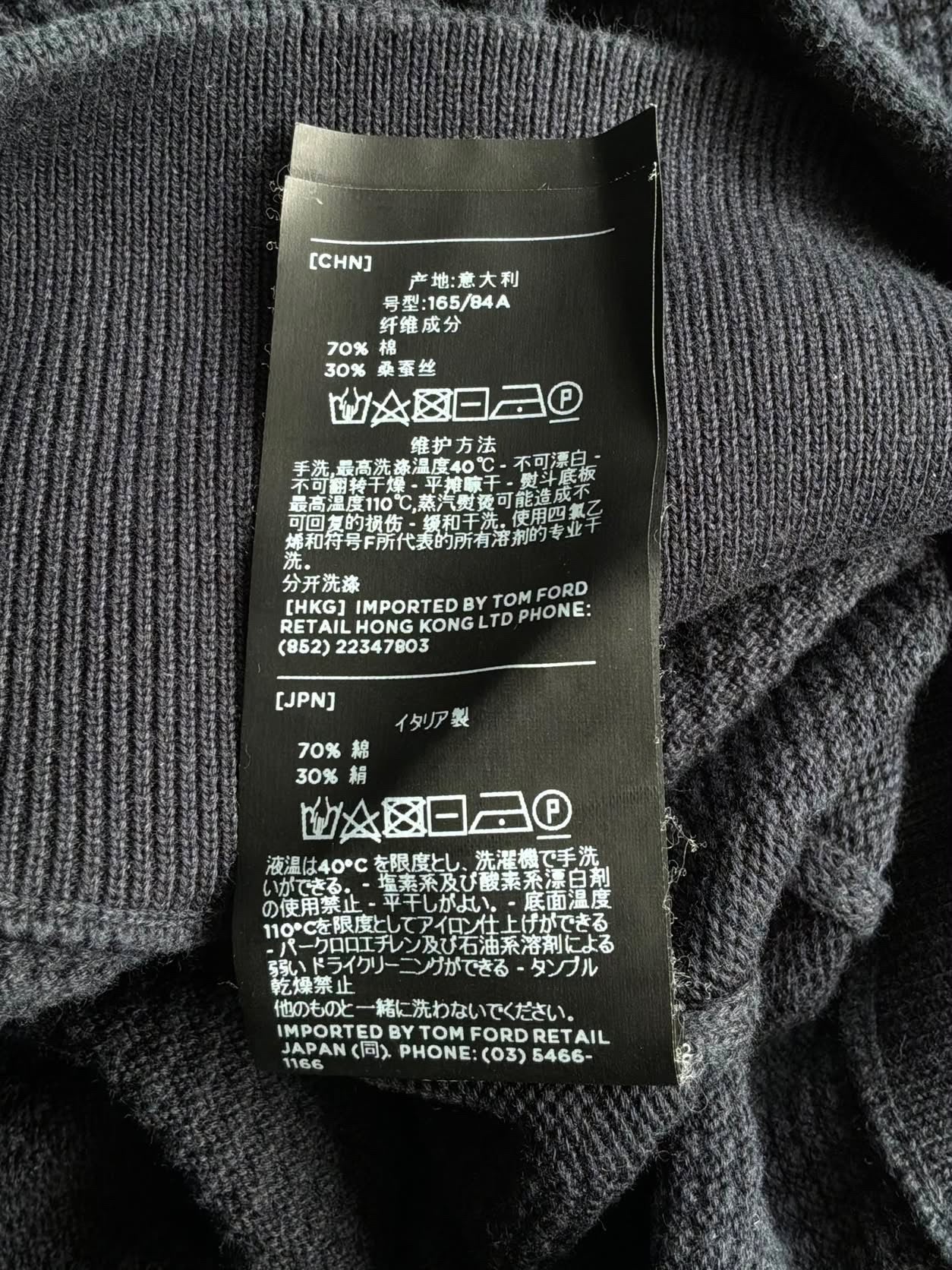 Tom Ford Thermal Crewneck