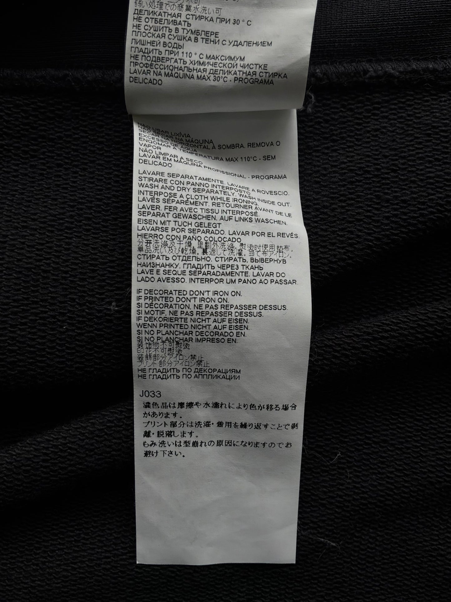 Margiela Line 10 Icon Zip Hoodie