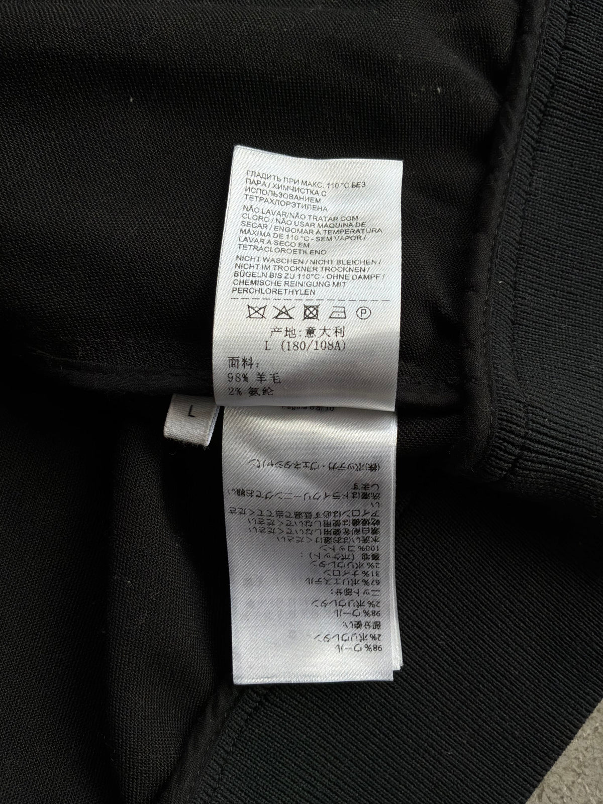 Bottega Veneta Sleeve Logo Track Jacket
