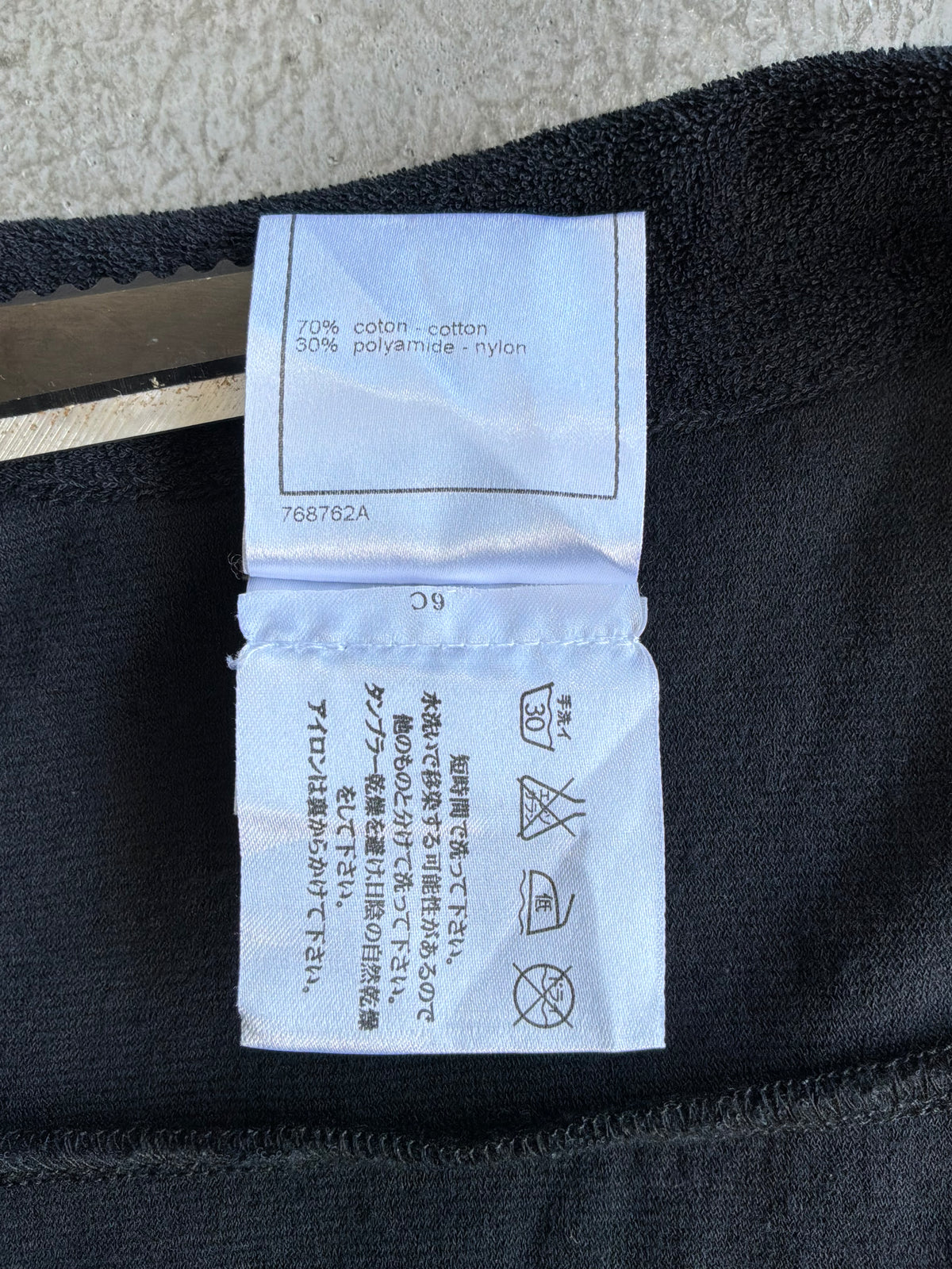 Chanel 2007 Ribbon Button Down Wool Top