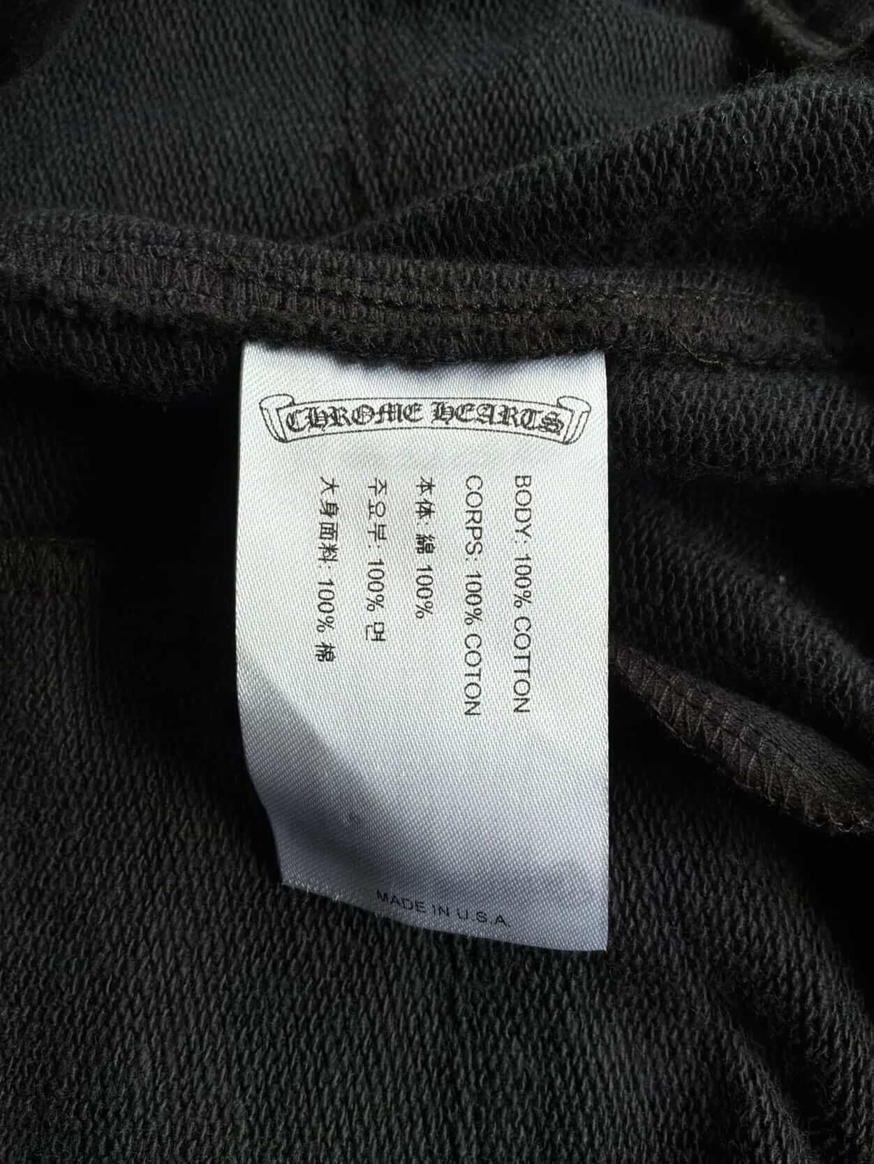 Chrome Hearts Monogram Script Sweat Pants