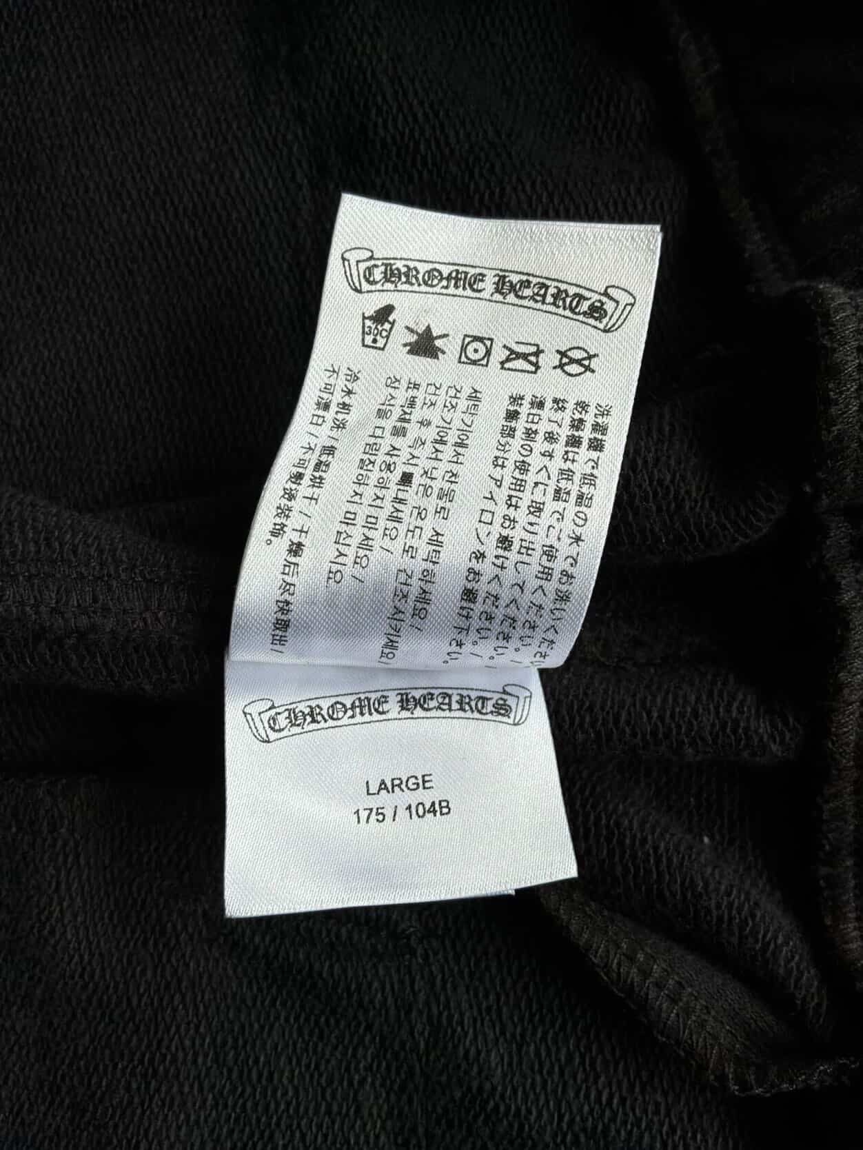 Chrome Hearts Monogram Script Sweat Pants