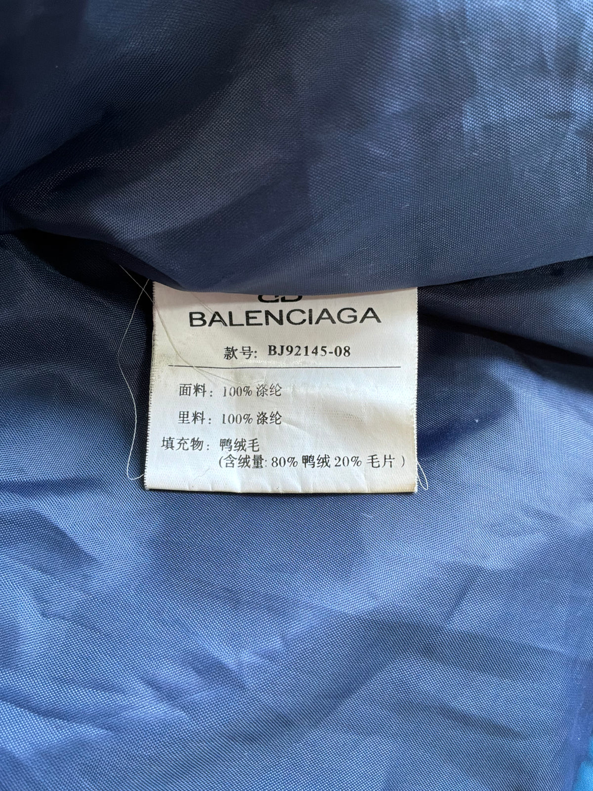 Balenciaga Vintage Blue Puffer Jacket