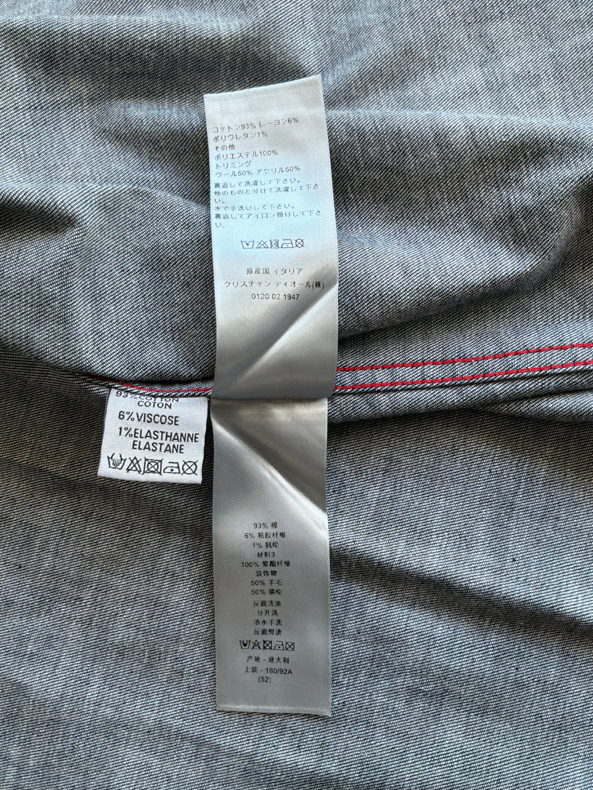 Dior x ERL Oblique Jacquard Jacket