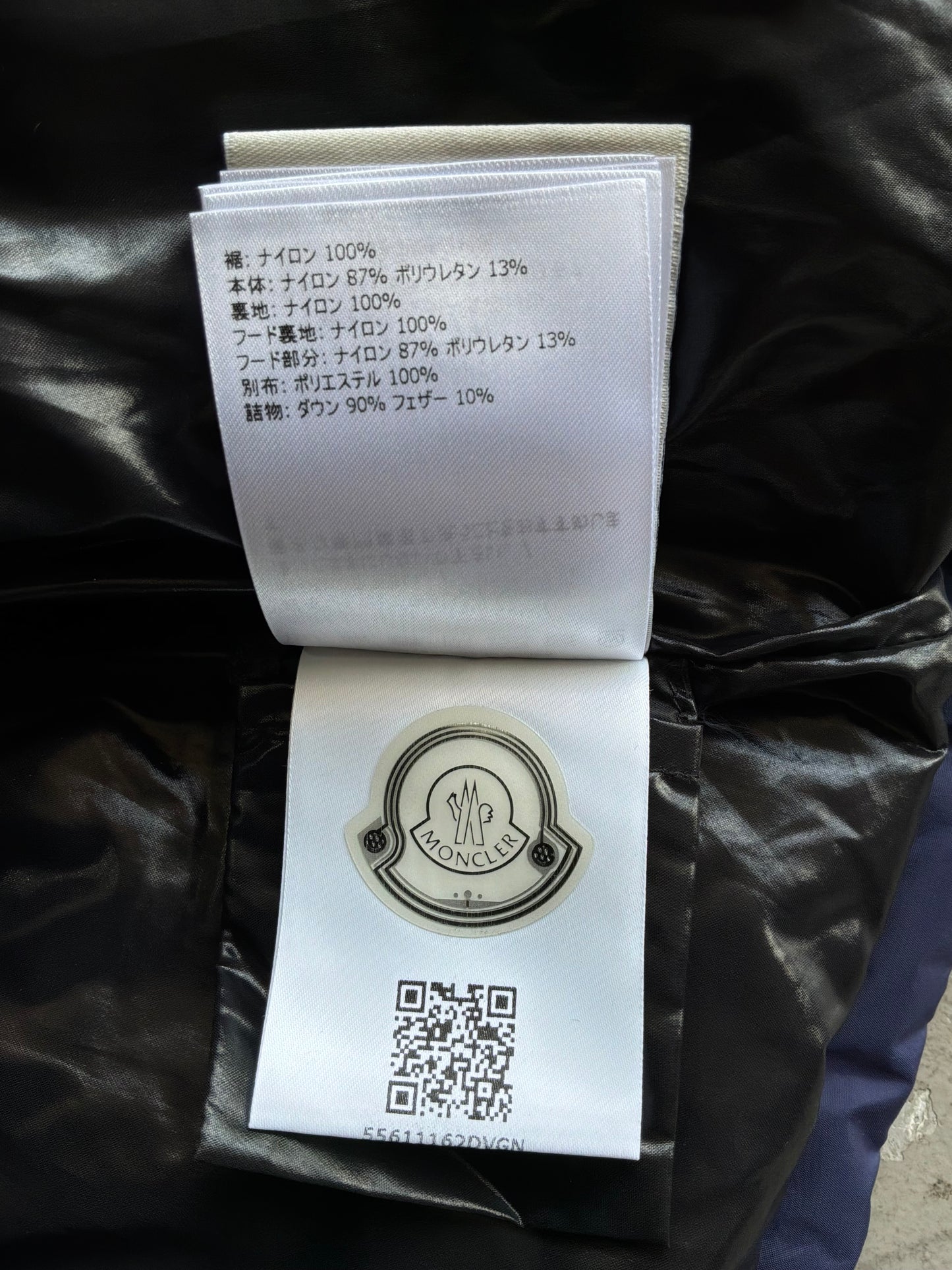 Moncler Tritone Puffer Jacket