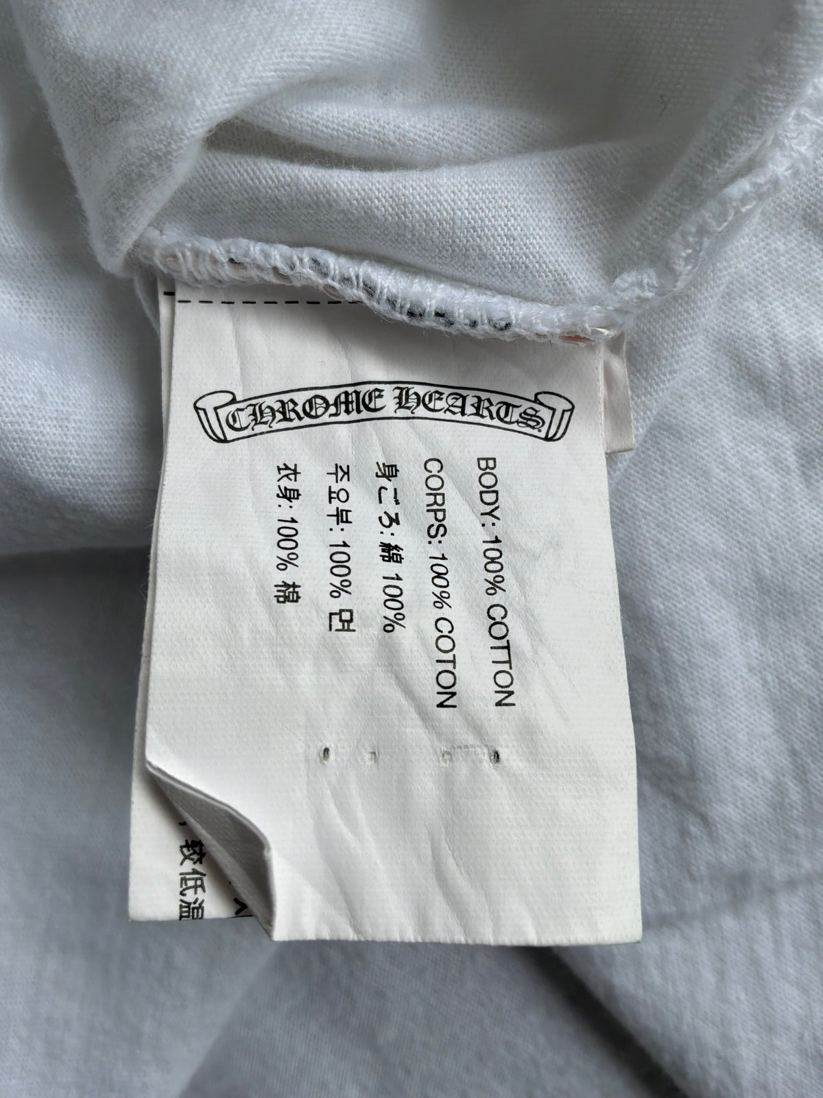 Chrome Hearts Orange Vine Dagger Tee