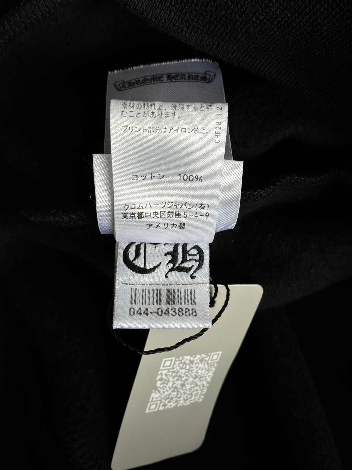 Chrome Hearts Scroll Logo Pullover Hoodie