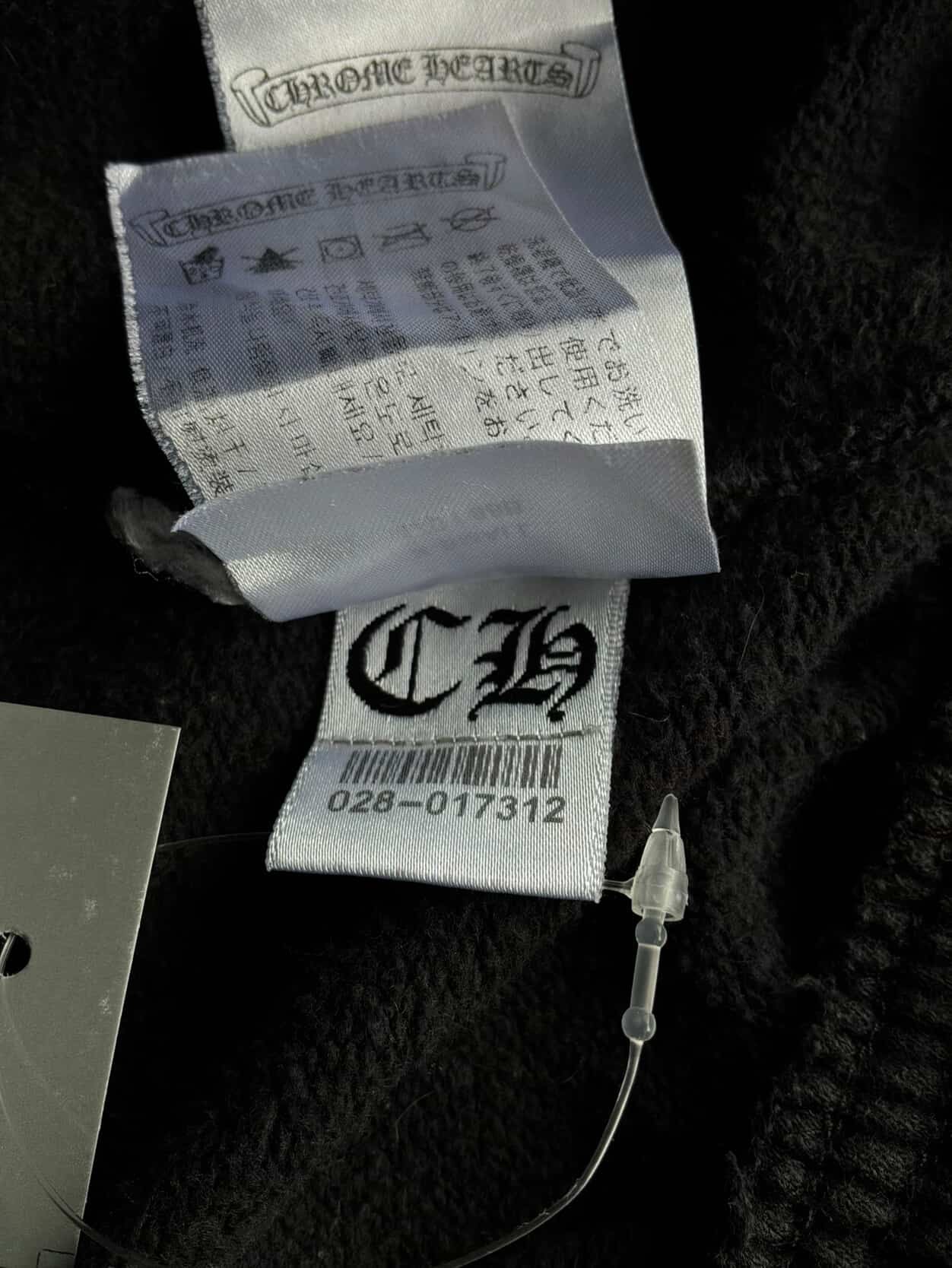 Chrome Hearts Website Script Sweatpants