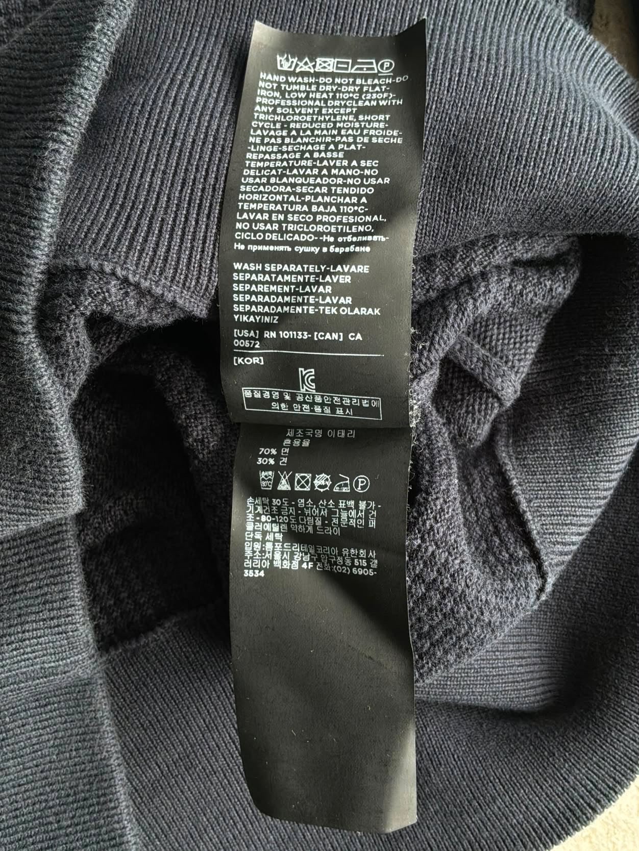Tom Ford Thermal Crewneck